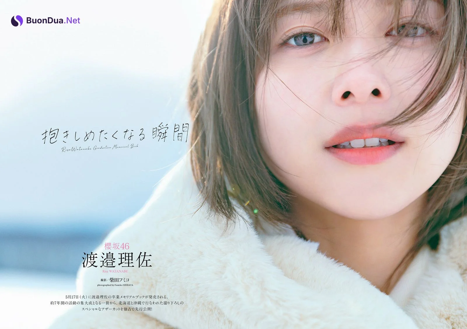 Risa Watanabe 渡邉理佐, Weekly Playboy 2022 No.18 (週刊プレイボーイ 2022年18号) - Photo 3
