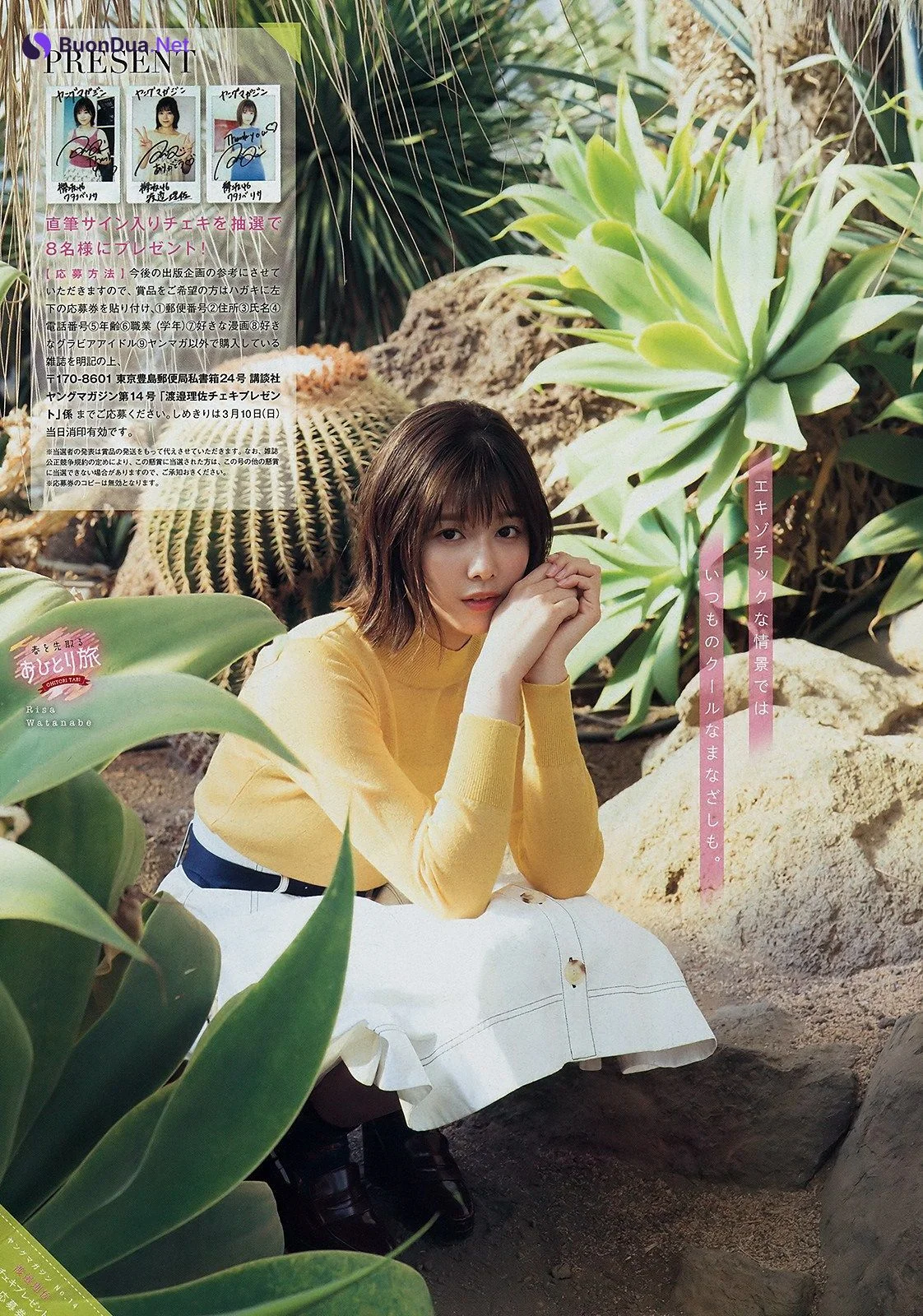 Risa Watanabe 渡邉理佐, Young Magazine 2019 No.14 (ヤングマガジン 2019年14号) - Photo 6