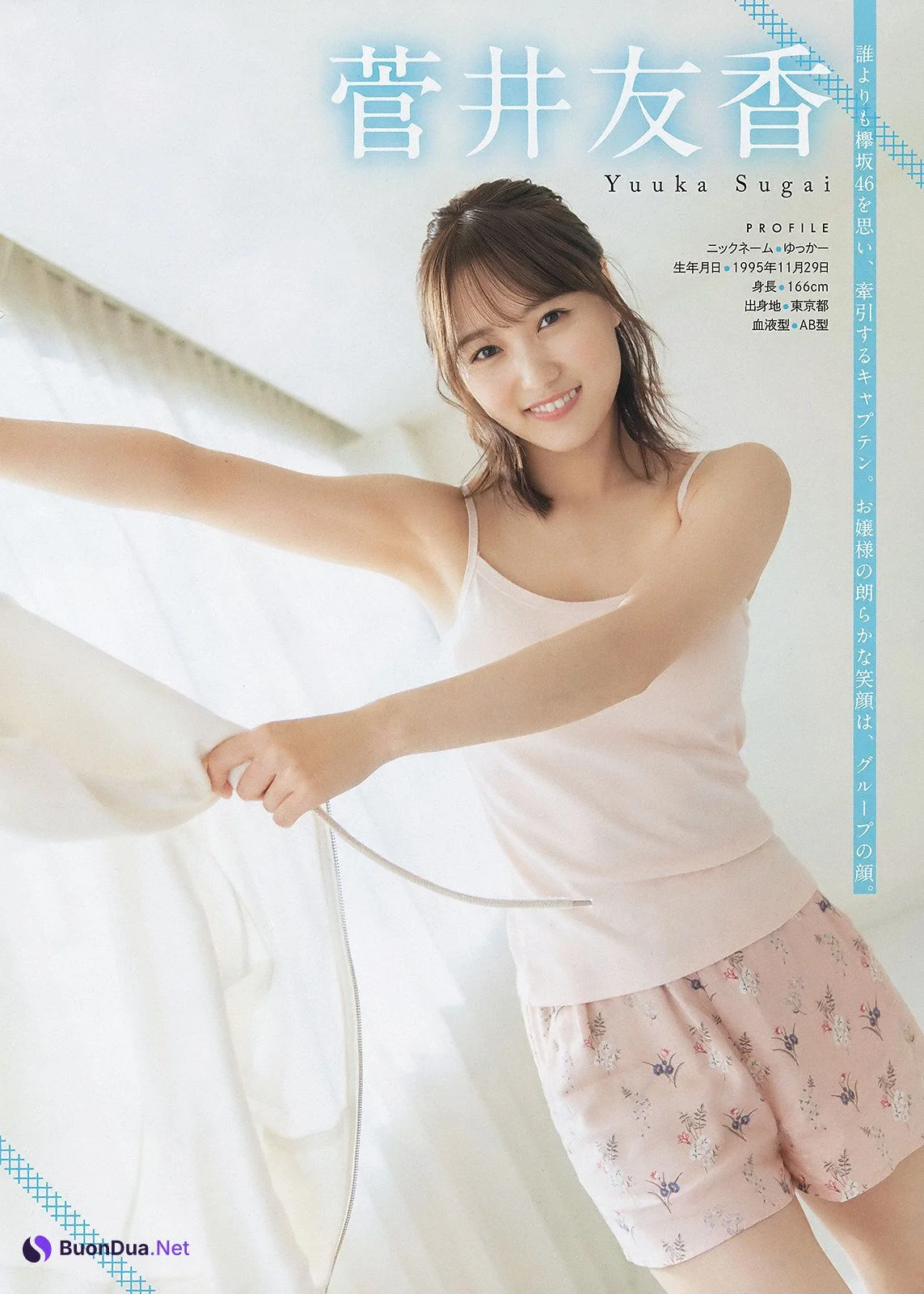 Risa Watanabe 渡邉理佐, Yui Kobayashi 小林由依, Yuuka Sugai 菅井友香, Young Magazine 2020 No.01 (ヤングマガジン 2020年1号) - รูปภาพ 3