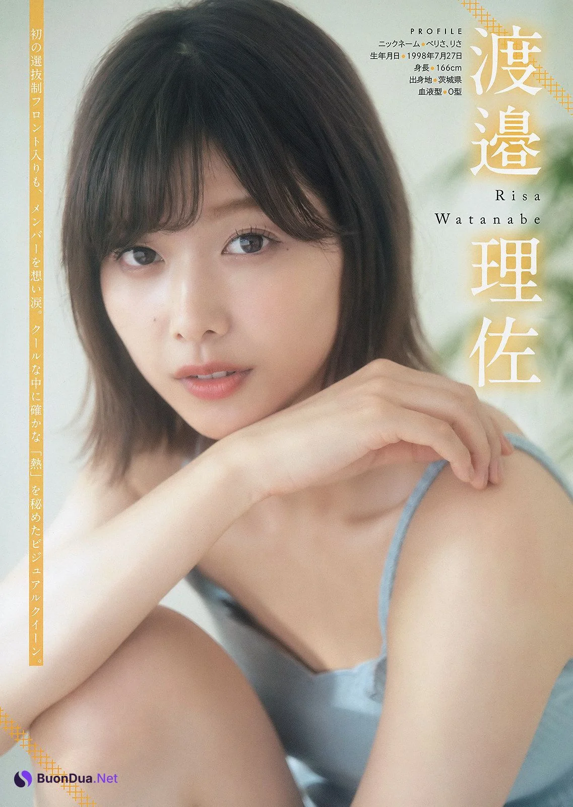 Risa Watanabe 渡邉理佐, Yui Kobayashi 小林由依, Yuuka Sugai 菅井友香, Young Magazine 2020 No.01 (ヤングマガジン 2020年1号) - รูปภาพ 4