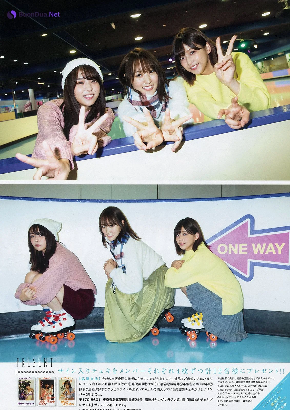 Risa Watanabe 渡邉理佐, Yui Kobayashi 小林由依, Yuuka Sugai 菅井友香, Young Magazine 2020 No.01 (ヤングマガジン 2020年1号) - รูปภาพ 7