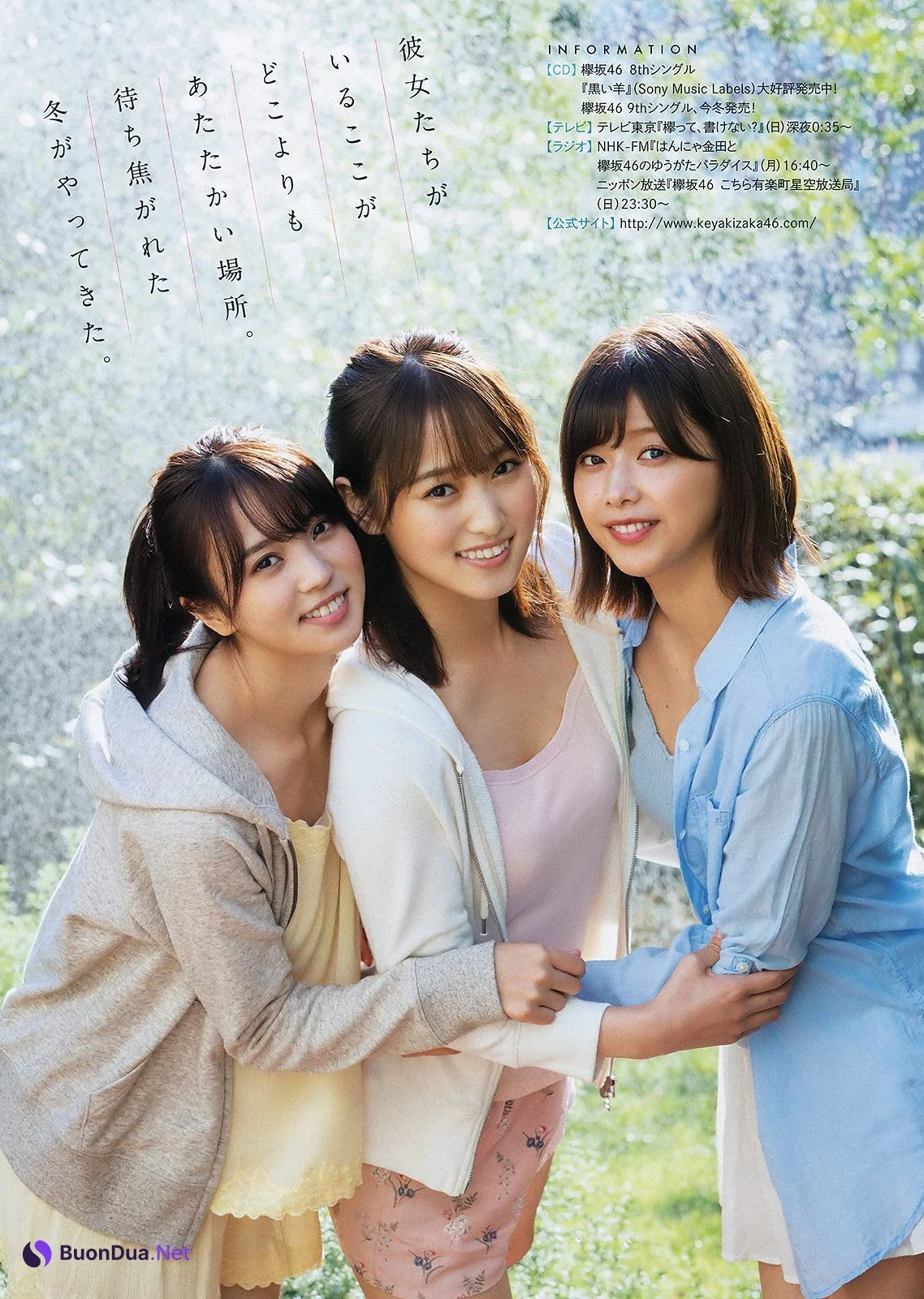 Risa Watanabe 渡邉理佐, Yui Kobayashi 小林由依, Yuuka Sugai 菅井友香, Young Magazine 2020 No.01 (ヤングマガジン 2020年1号) - รูปภาพ 8
