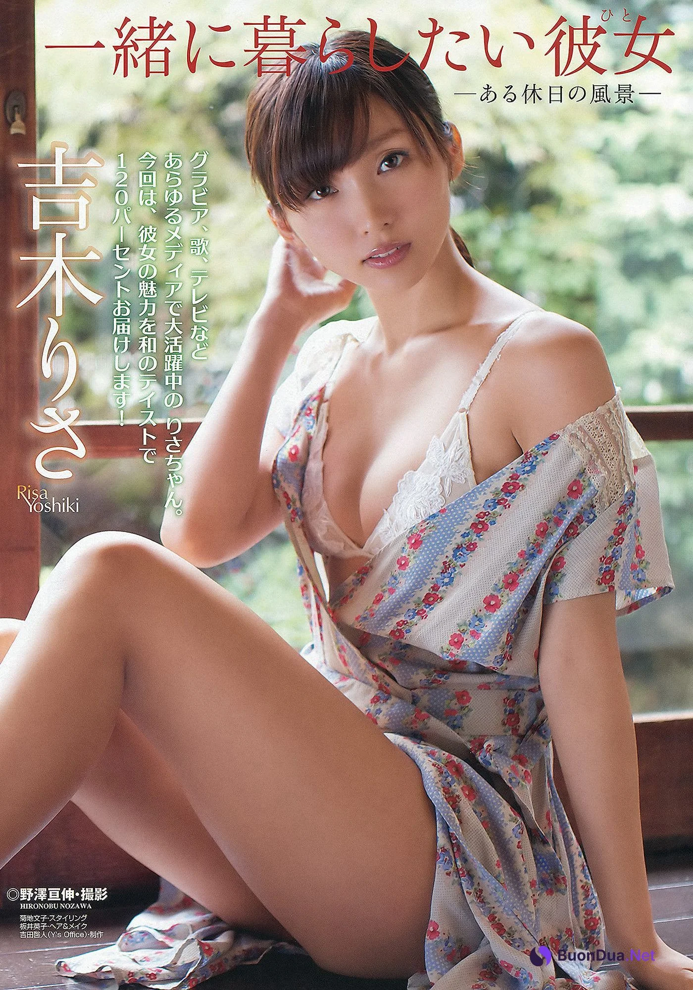 Risa Yoshiki 吉木りさ, Asami Morino 森野朝美, Young Animal 2012 No.23 (ヤングアニマル 2012年23号) - Photo 2