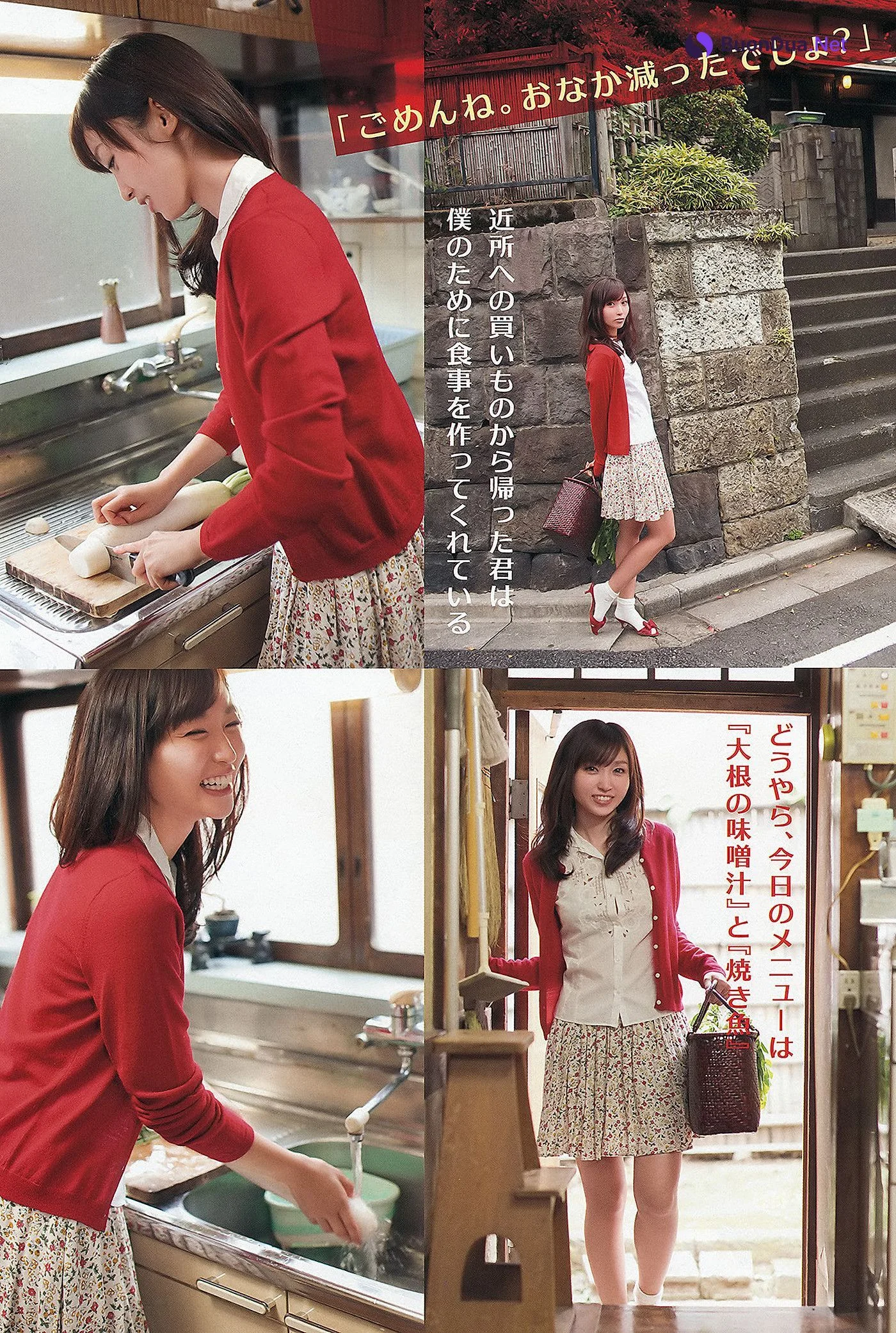 Risa Yoshiki 吉木りさ, Asami Morino 森野朝美, Young Animal 2012 No.23 (ヤングアニマル 2012年23号) - Photo 3