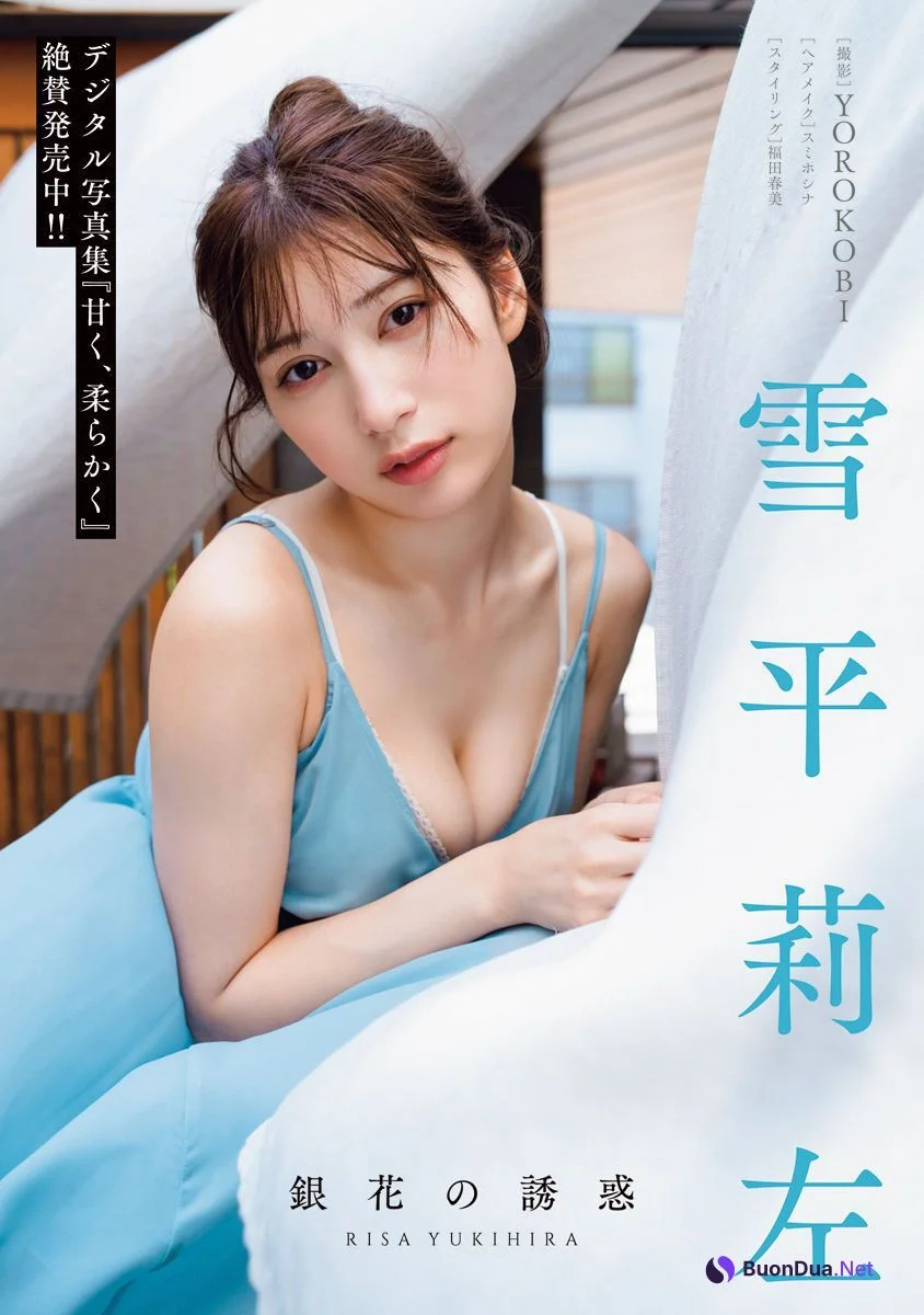 Risa Yukihira 雪平莉左, Dokodemo Young Champion 2023 No.02 (どこでもヤングチャンピオン 2023年2号) - Photo 2