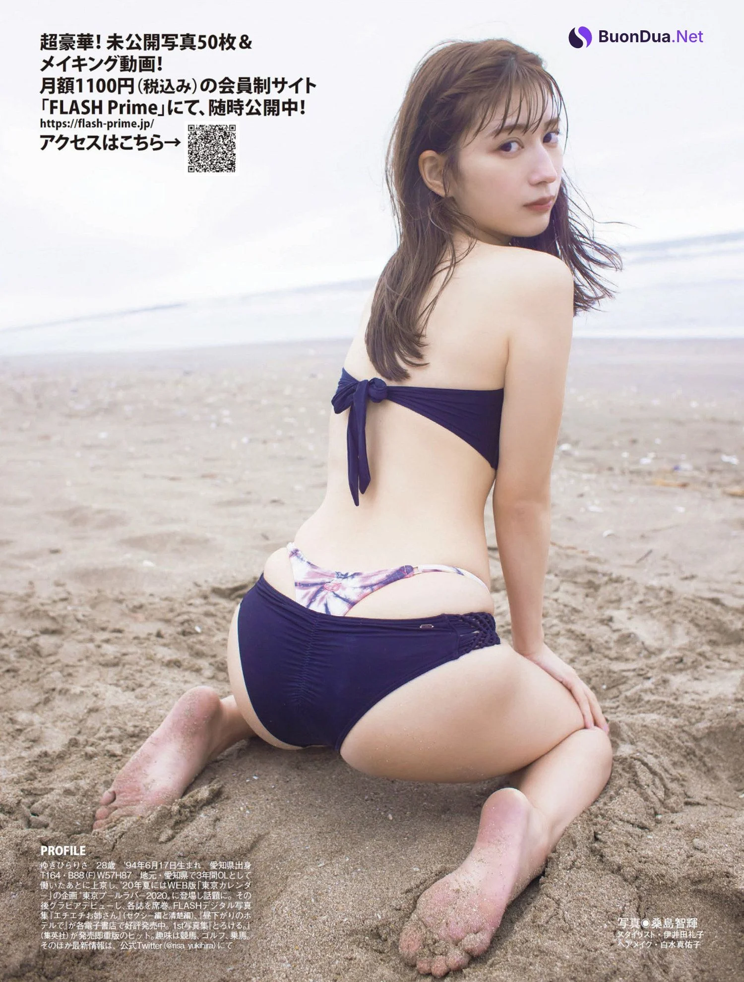 Risa Yukihira 雪平莉左, FLASH 2022.07.05 (フラッシュ 2022年7月5日号) - Photo 12