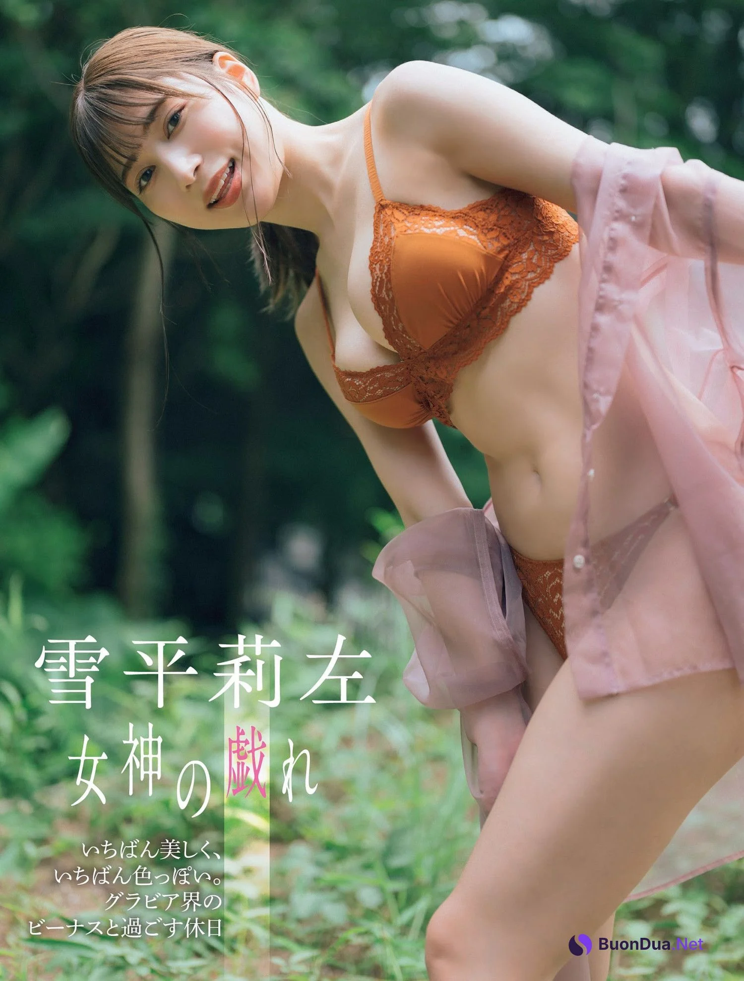 Risa Yukihira 雪平莉左, FLASH 2023.08.01 (フラッシュ 2023年8月1日号) - Photo 2