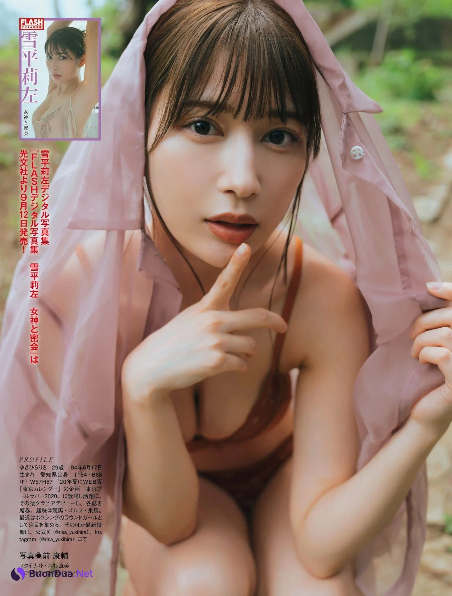 Risa Yukihira 雪平莉左, FLASH 2023.10.03 (フラッシュ 2023年10月3日号) - Photo 7