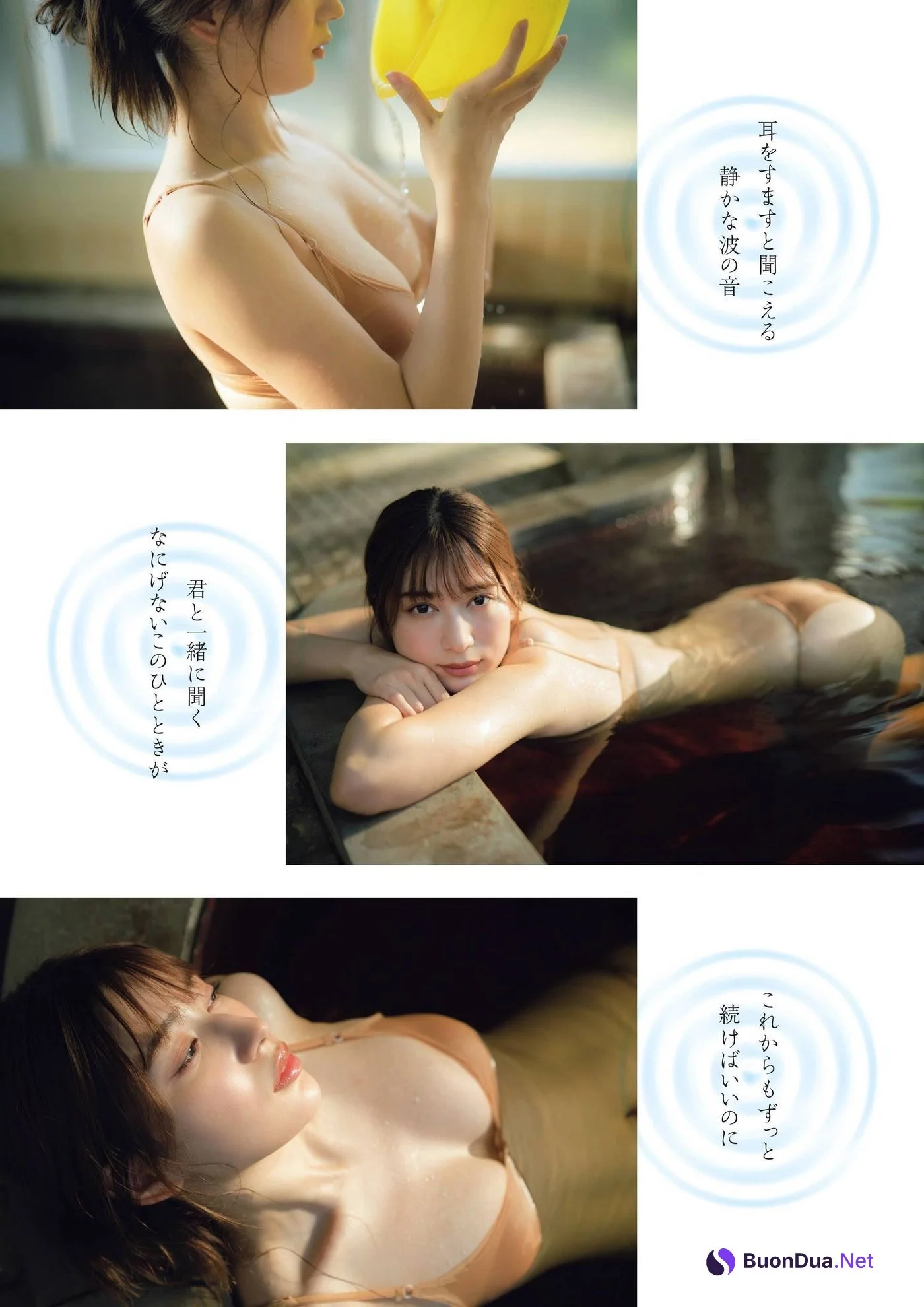 Risa Yukihira 雪平莉左, FLASHスペシャルグラビアBEST 2022年新年号 - Photo 8