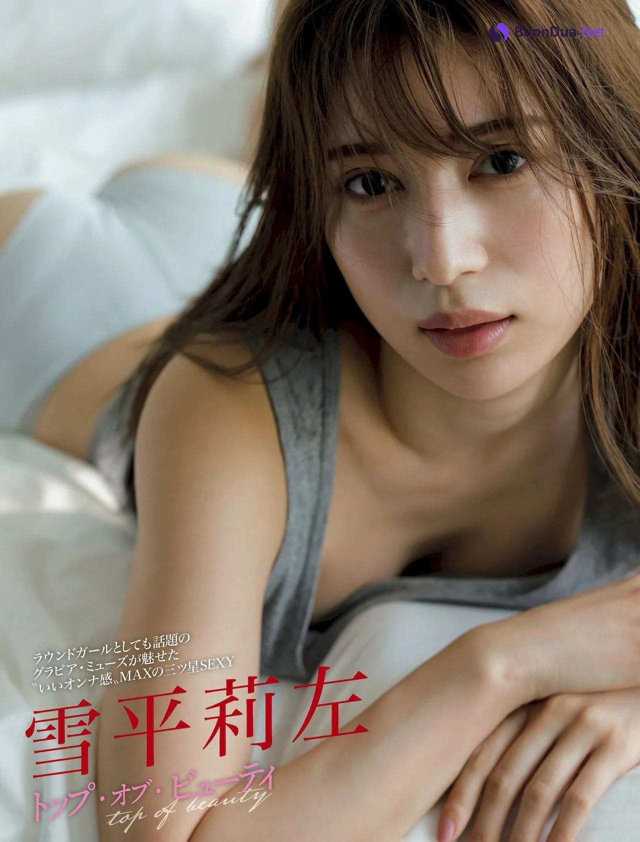 Risa Yukihira 雪平莉左, FRIDAY 2022.10.28 (フライデー 2022年10月28日号) - Photo 2