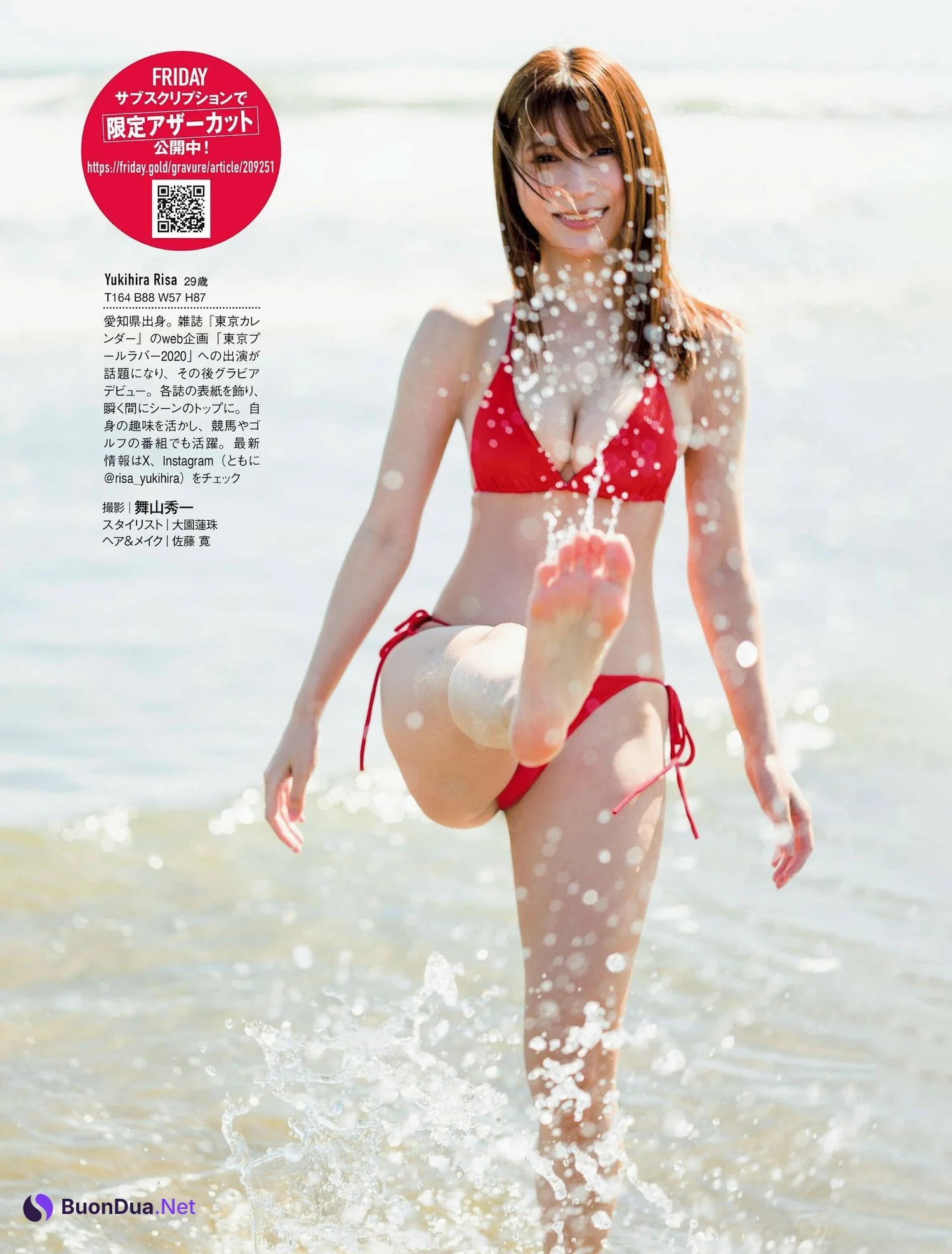 Risa Yukihira 雪平莉左, FRIDAY 2024.02.23 (フライデー 2024年2月23日号) - Photo 14