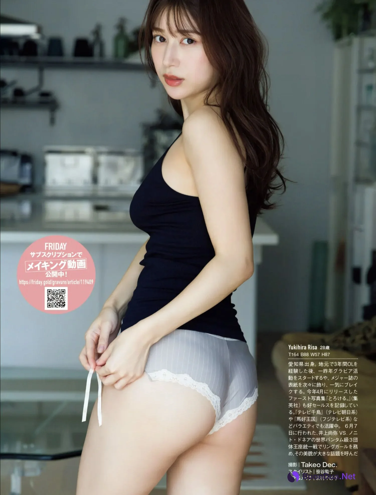 Risa Yukihira 雪平莉左, FRIDAY Gold 2022年7月27日号 - Photo 11