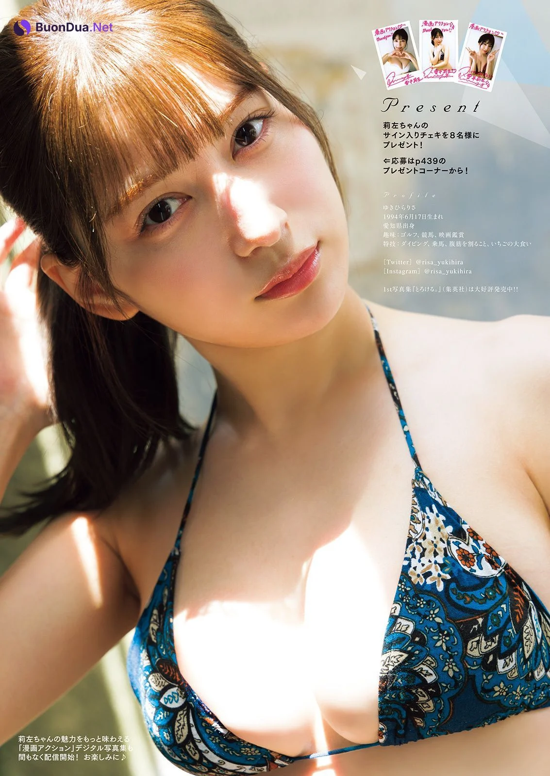 Risa Yukihira 雪平莉左, Manga Action 2022.07.19 (漫画アクション 2022年7月19日号) - Photo 9