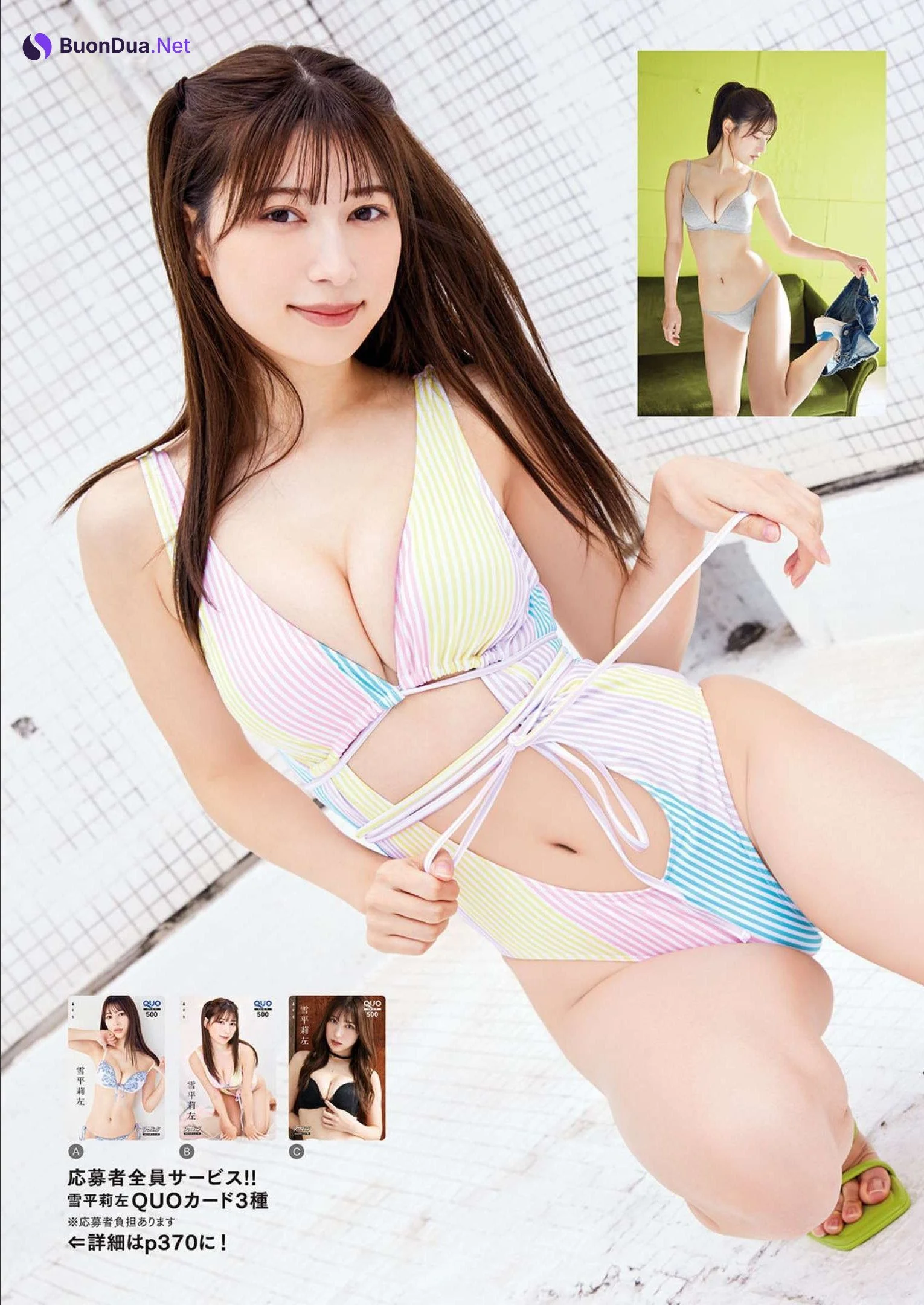 Risa Yukihira 雪平莉左, Manga Action 2023.03.21 (漫画アクション 2023年03月21日号) - Photo 8