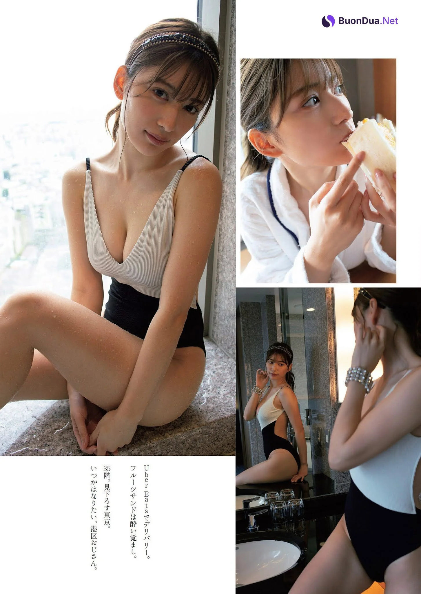 Risa Yukihira 雪平莉左, Weekly Playboy 2021 No.05 (週刊プレイボーイ 2021年5号) - Photo 2