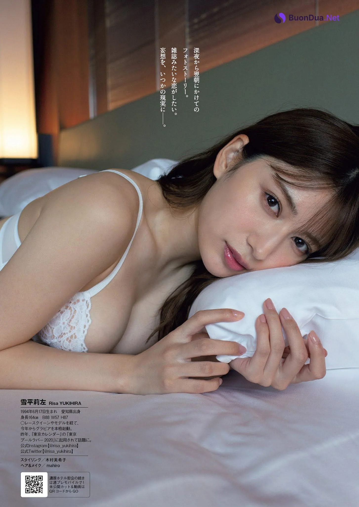Risa Yukihira 雪平莉左, Weekly Playboy 2021 No.05 (週刊プレイボーイ 2021年5号) - Photo 4