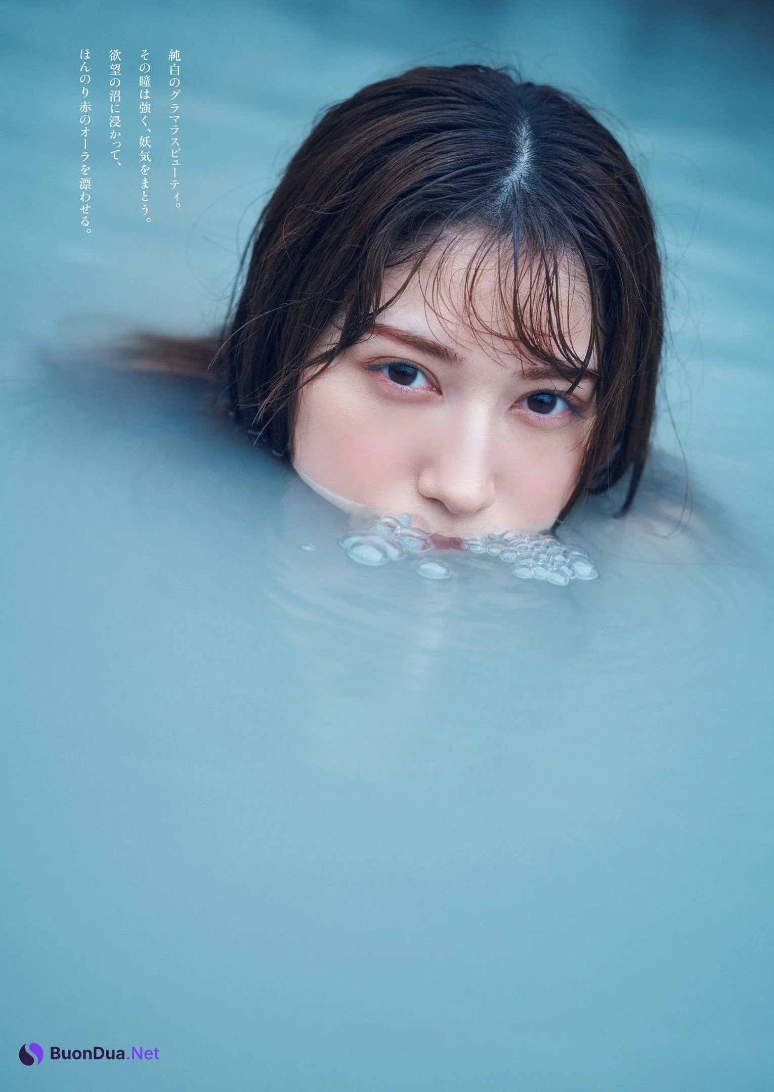 Risa Yukihira 雪平莉左, Weekly Playboy 2022 No.39 (週刊プレイボーイ 2022年39号) - รูปภาพ 10