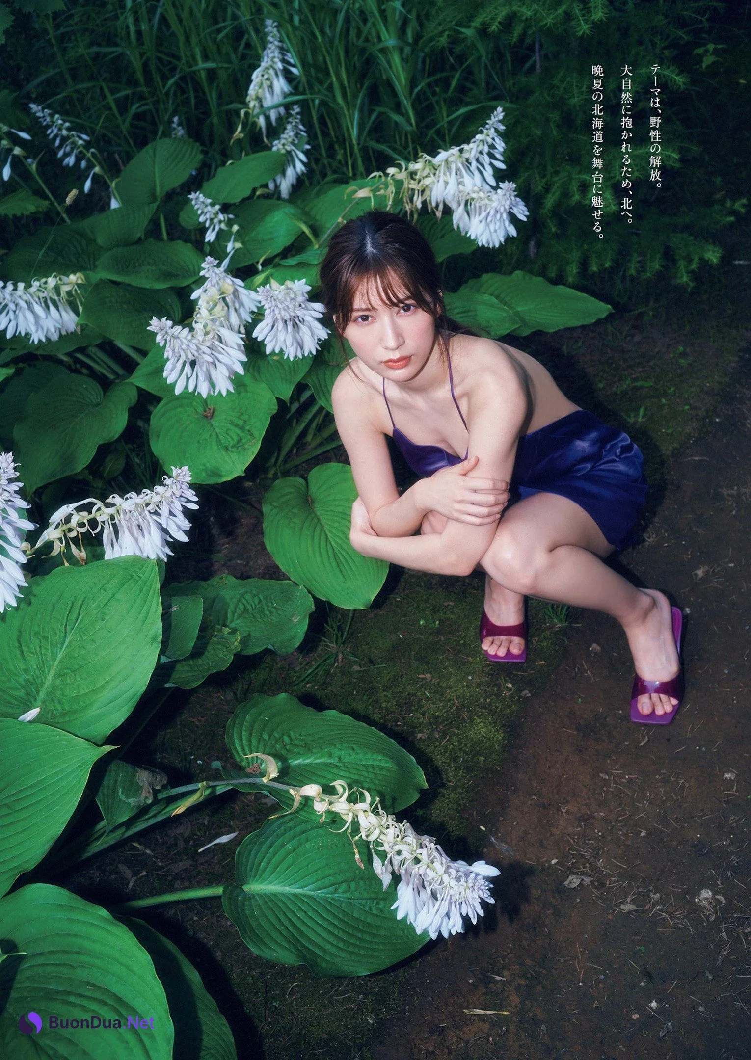 Risa Yukihira 雪平莉左, Weekly Playboy 2022 No.39 (週刊プレイボーイ 2022年39号) - รูปภาพ 4
