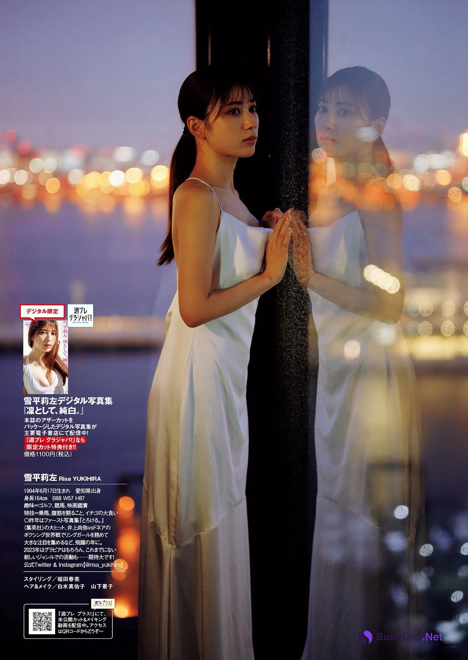 Risa Yukihira 雪平莉左, Weekly Playboy 2023 No.03-04 (週刊プレイボーイ 2023年3-4号) - Photo 11