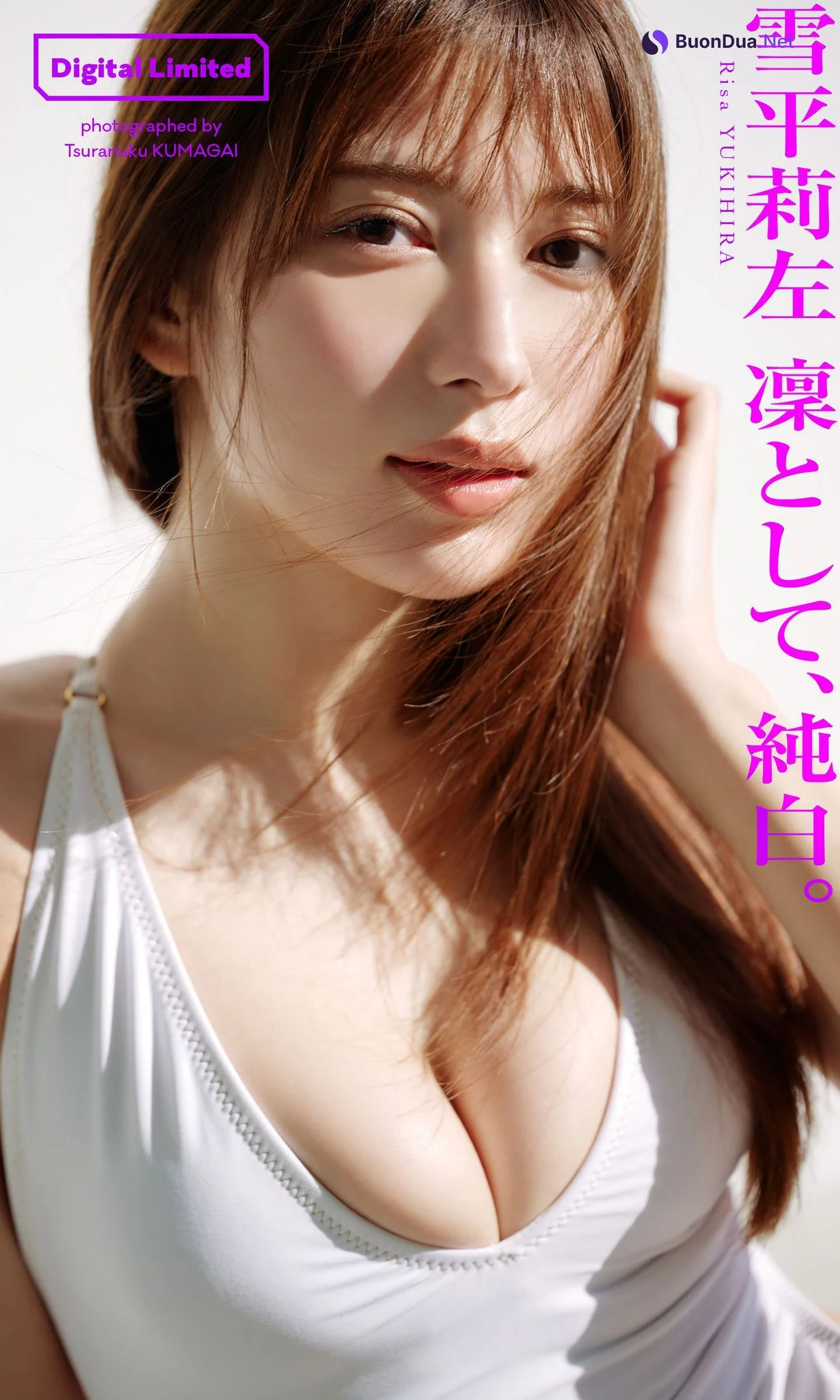 Risa Yukihira 雪平莉左, Weekly Playboy 2023 No.03-04 (週刊プレイボーイ 2023年3-4号) - Photo 13