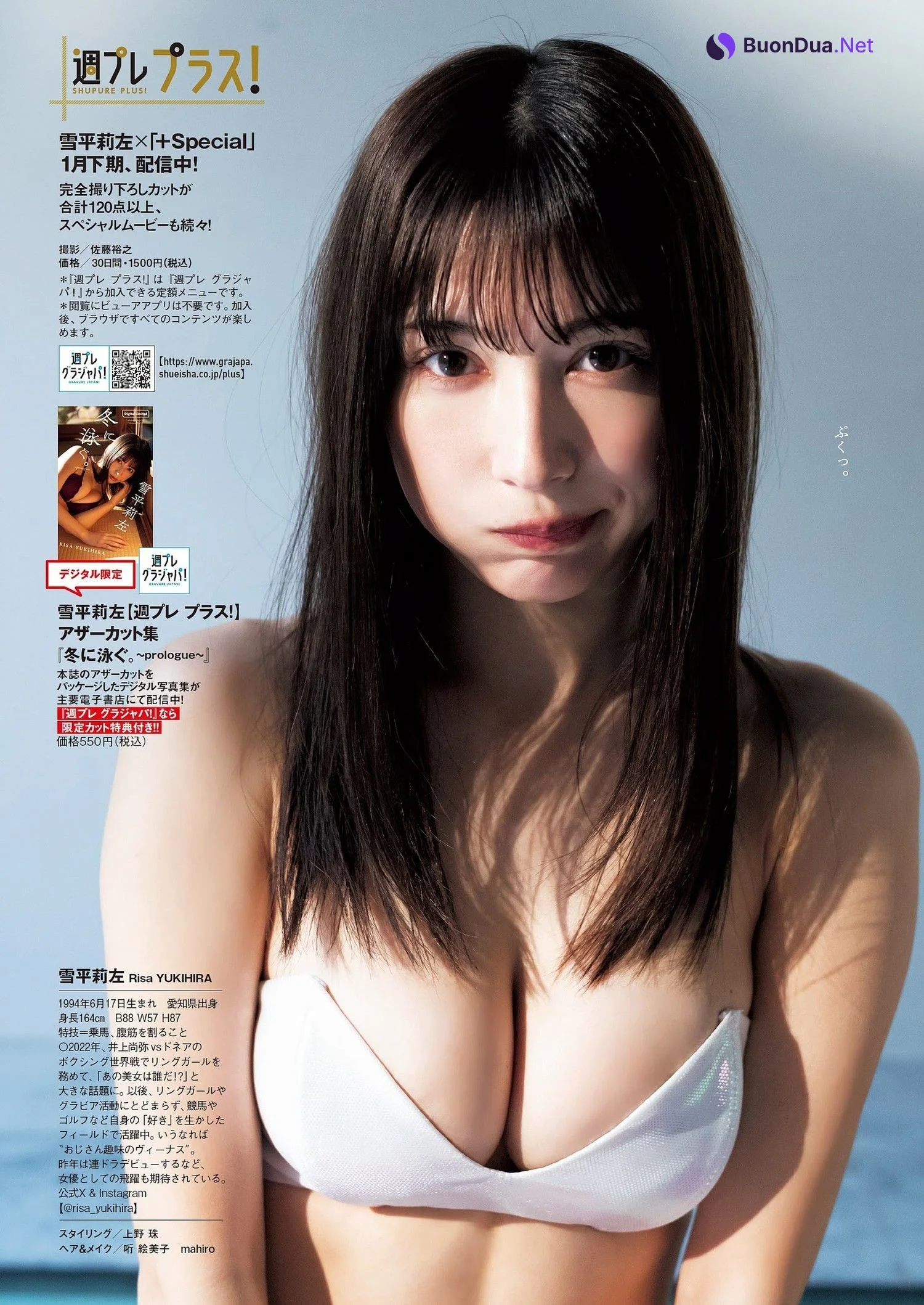 Risa Yukihira 雪平莉左, Weekly Playboy 2024 No.05 (週刊プレイボーイ 2024年5号) - Photo 10