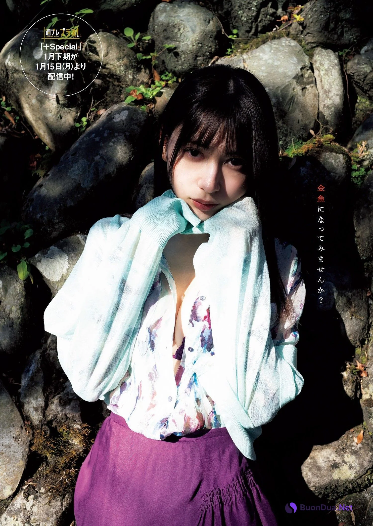 Risa Yukihira 雪平莉左, Weekly Playboy 2024 No.05 (週刊プレイボーイ 2024年5号) - Photo 2