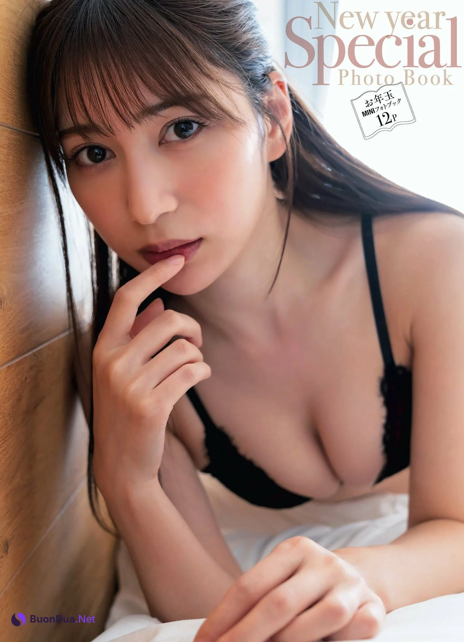 Risa Yukihira 雪平莉左, Weekly SPA! 2023.01.03-10 (週刊SPA! 2023年1月3-10日号) - Photo 4