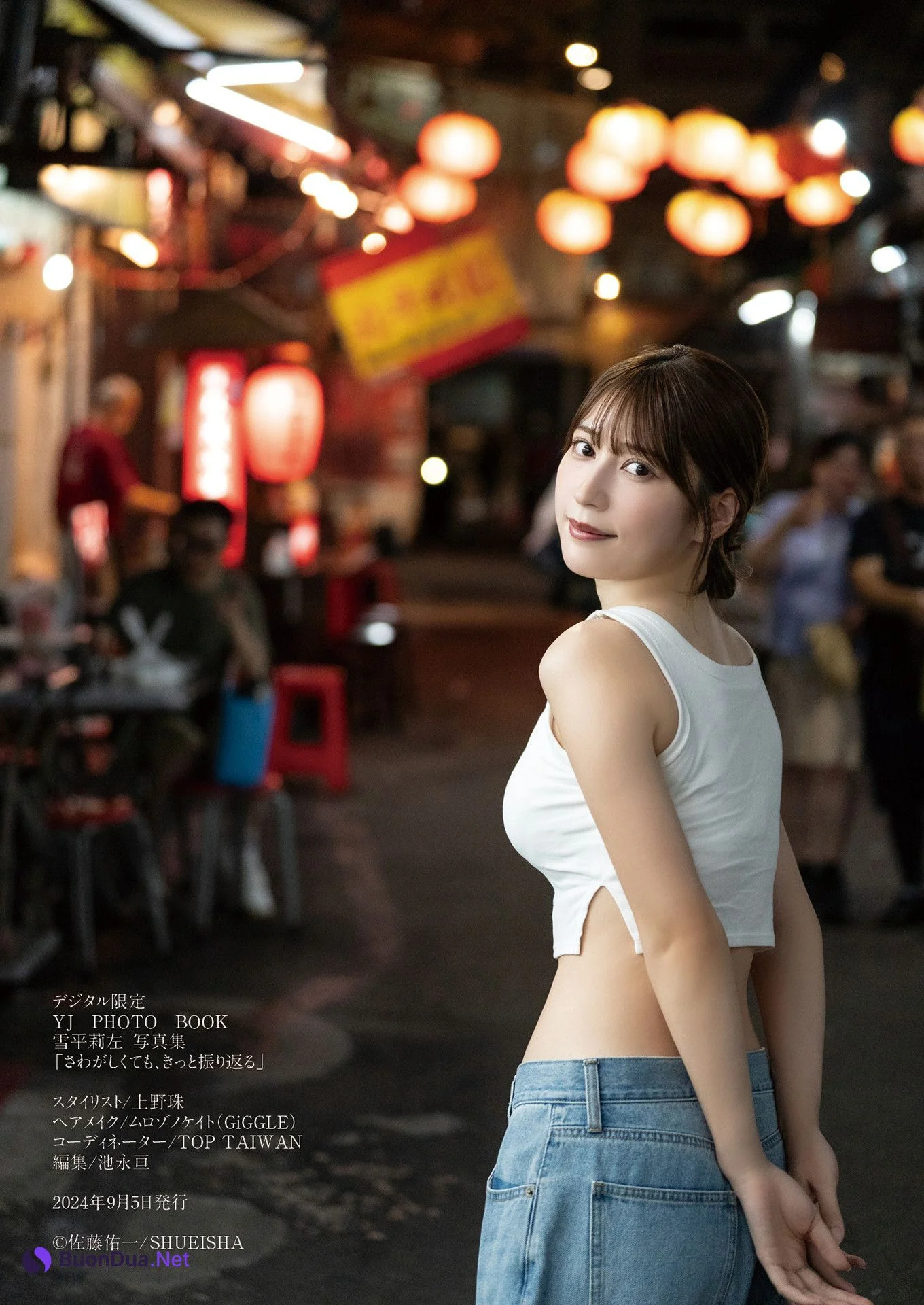 Risa Yukihira 雪平莉左, デジタル限定 YJ Photo Book 「さわがしくても、きっと振り返る」 Set.03 - Photo 8