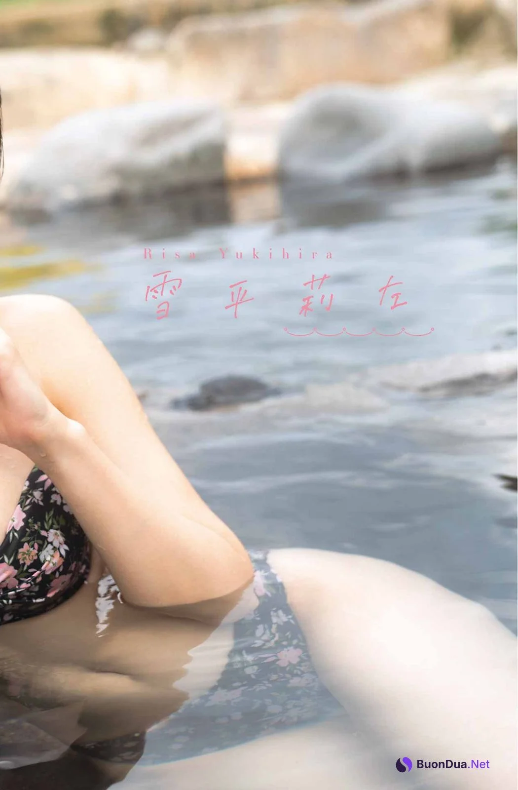 Risa Yukihira 雪平莉左, Young Gangan 2022 No.23 (ヤングガンガン 2022年23号) - Photo 20