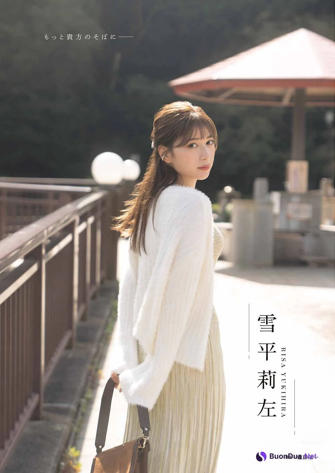 Risa Yukihira 雪平莉左, Young Gangan 2022 No.23 (ヤングガンガン 2022年23号) - Photo 9