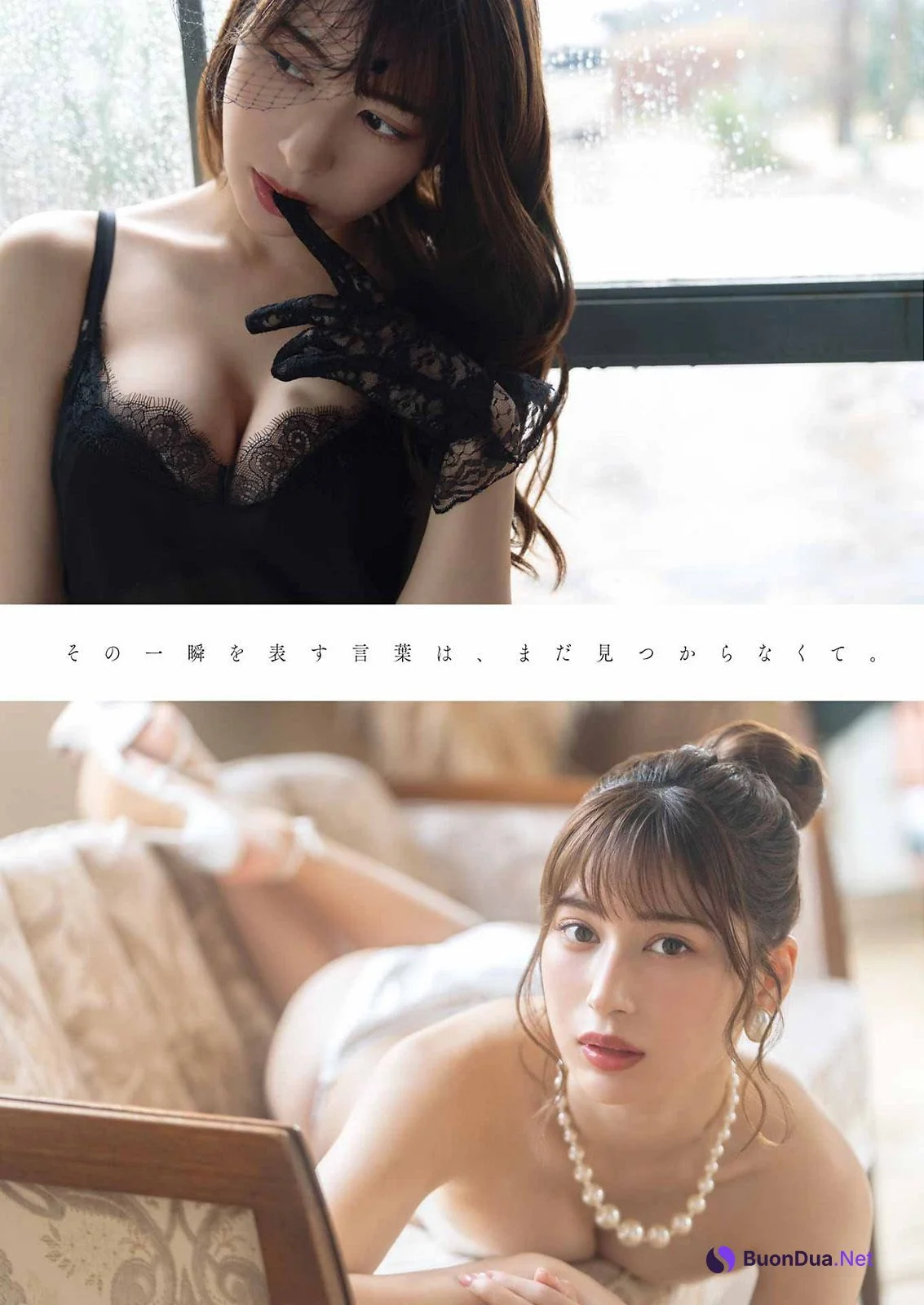 Risa Yukihira 雪平莉左, Young Gangan 2023 No.07 (ヤングガンガン 2023年7号) - Photo 2