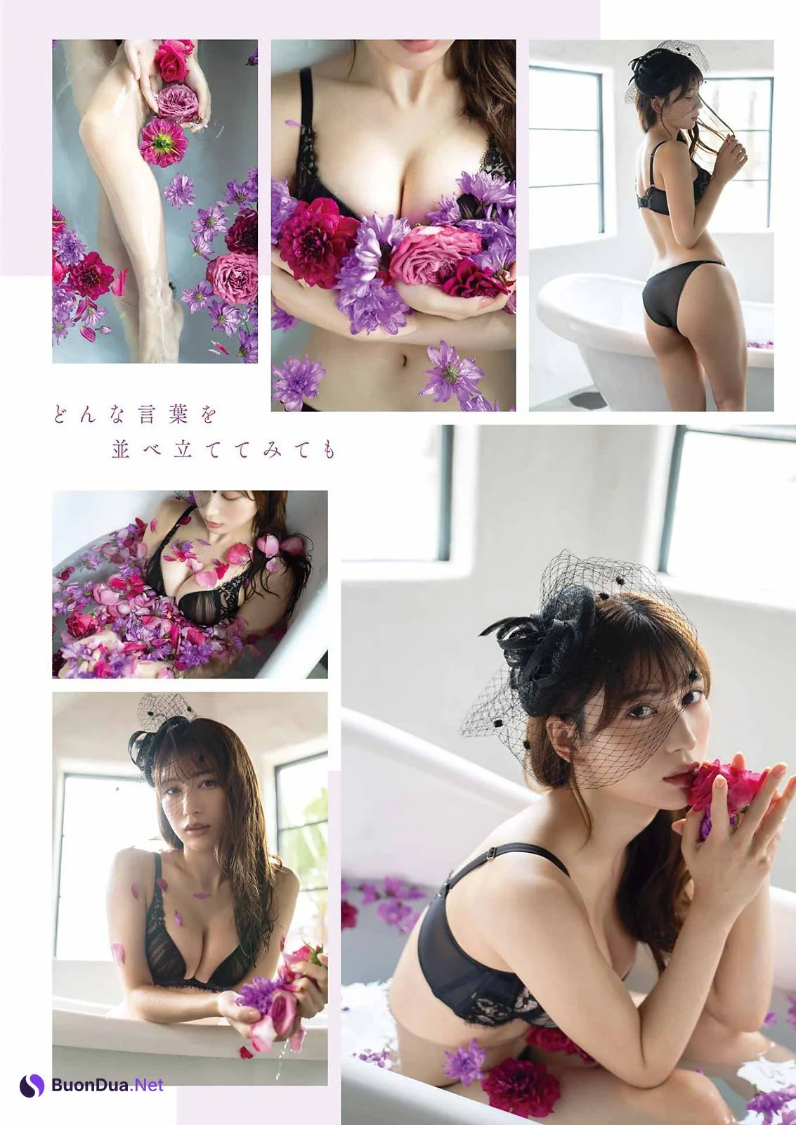 Risa Yukihira 雪平莉左, Young Gangan 2023 No.07 (ヤングガンガン 2023年7号) - Photo 9