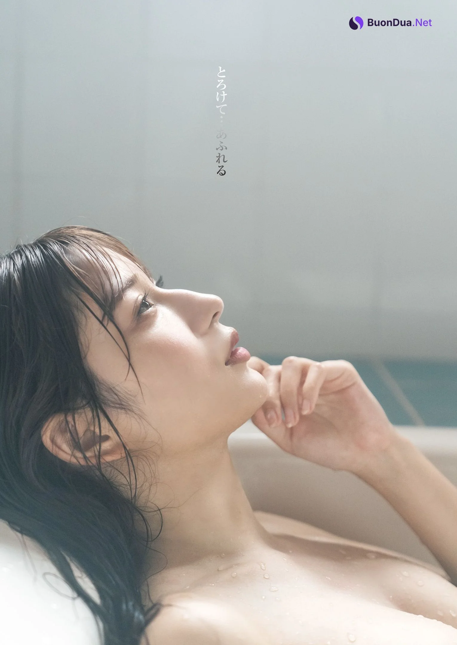 Risa Yukihira 雪平莉左, Young Jump 2022 No.42 (ヤングジャンプ 2022年42号) - Photo 5