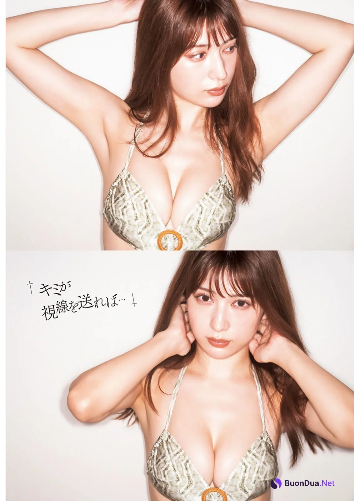 Risa Yukihira 雪平莉左, Young Jump 2023 No.31 (ヤングジャンプ 2023年31号) - Photo 6
