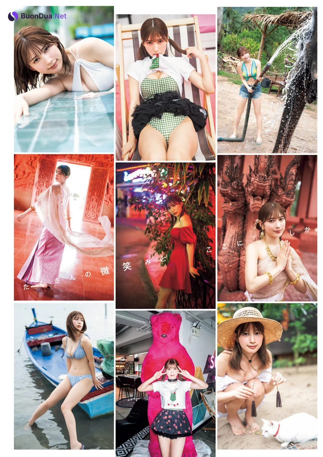 Risa Yukihira 雪平莉左, Young Jump 2023 No.32 (ヤングジャンプ 2023年32号) - Photo 7