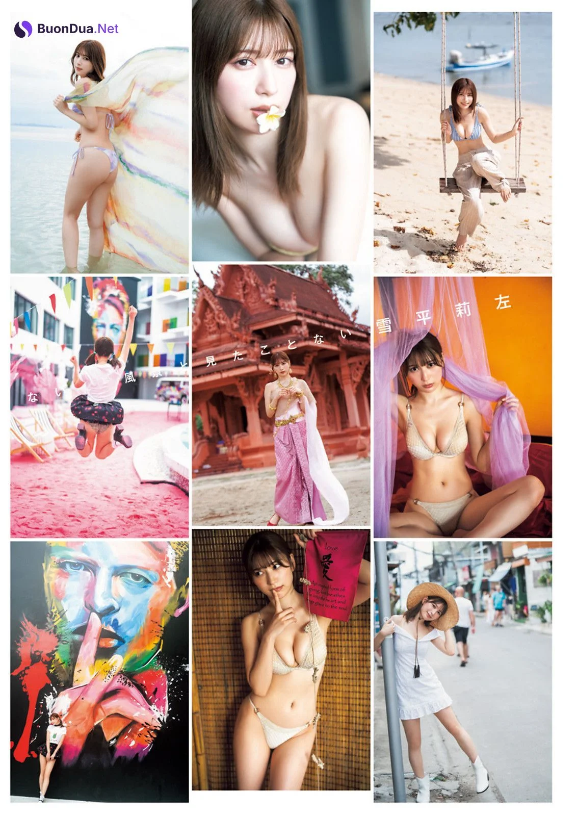 Risa Yukihira 雪平莉左, Young Jump 2023 No.32 (ヤングジャンプ 2023年32号) - Photo 8