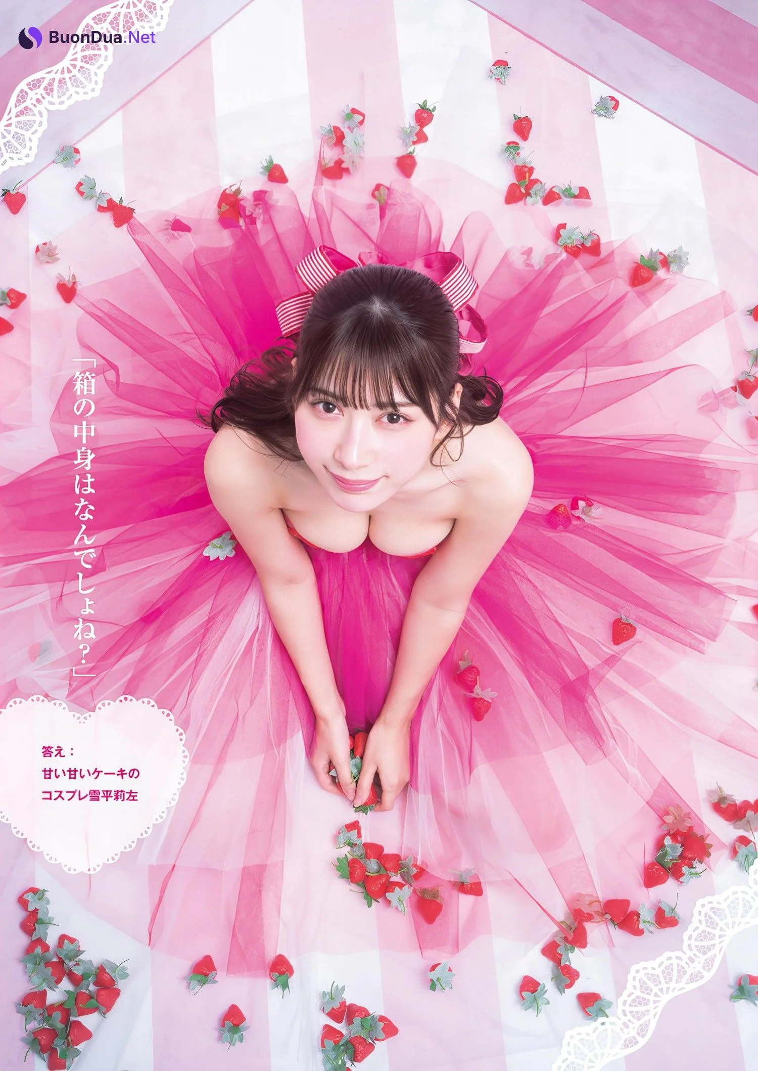 Risa Yukihira 雪平莉左, Young Jump 2024 No.09 (ヤングジャンプ 2024年9号) - Photo 4
