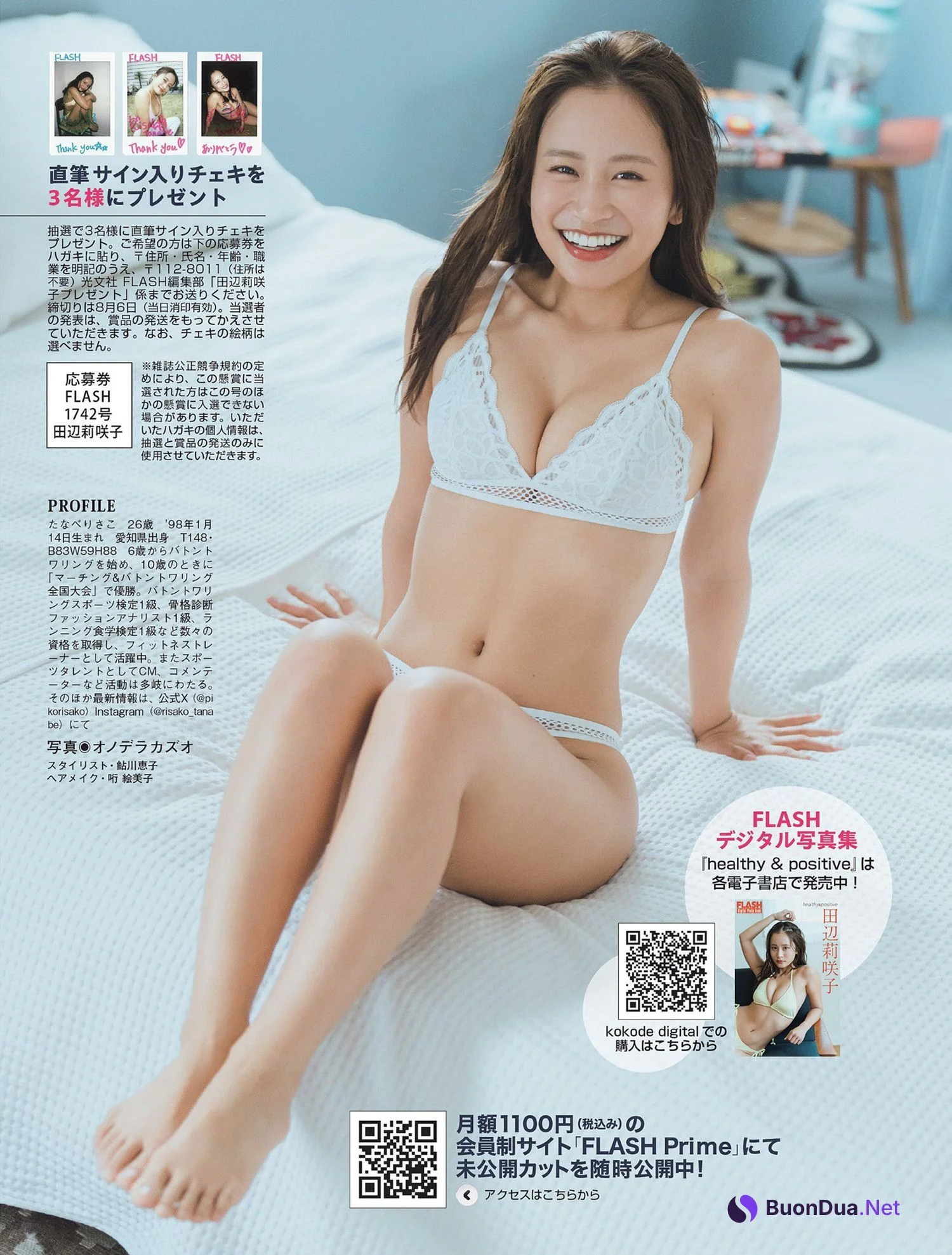 Risako Tanabe 田辺莉咲子, FLASH 2024.08.13 (フラッシュ 2024年8月13日号) - Photo 9