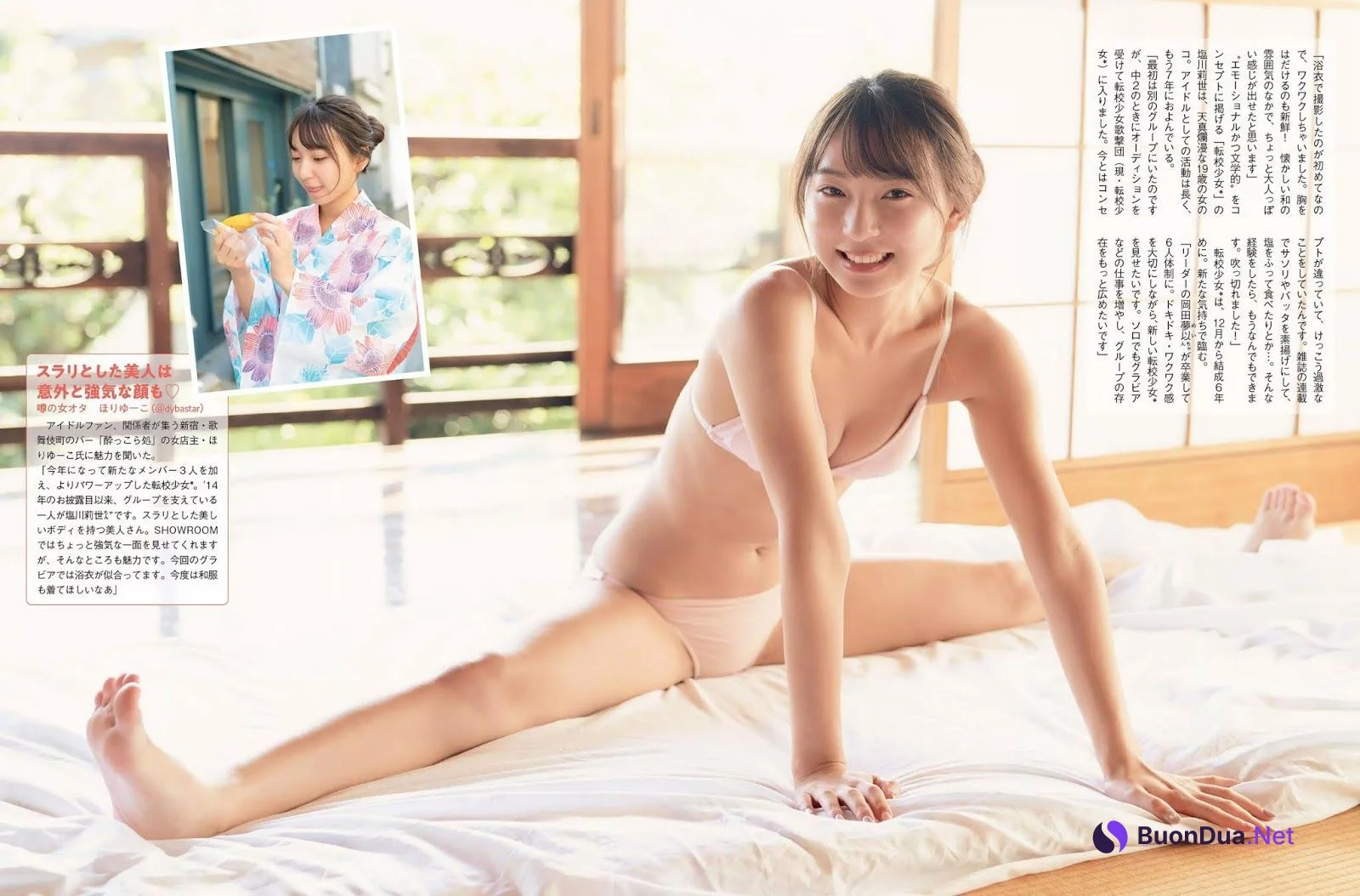Rise Shiokawa 塩川莉世, FLASH 2019.12.24 (フラッシュ 2019年12月24日号) - 写真 2