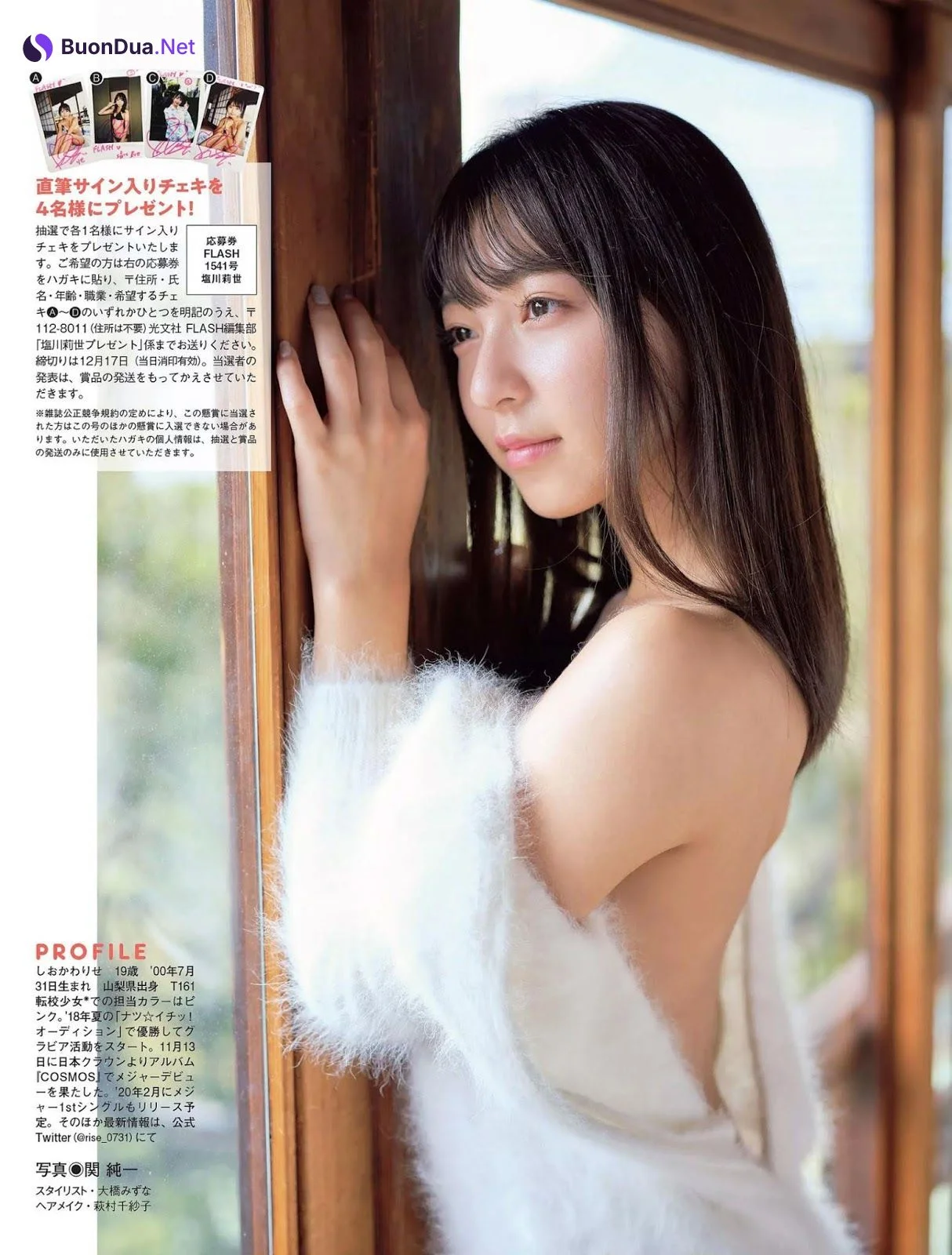 Rise Shiokawa 塩川莉世, FLASH 2019.12.24 (フラッシュ 2019年12月24日号) - 写真 4