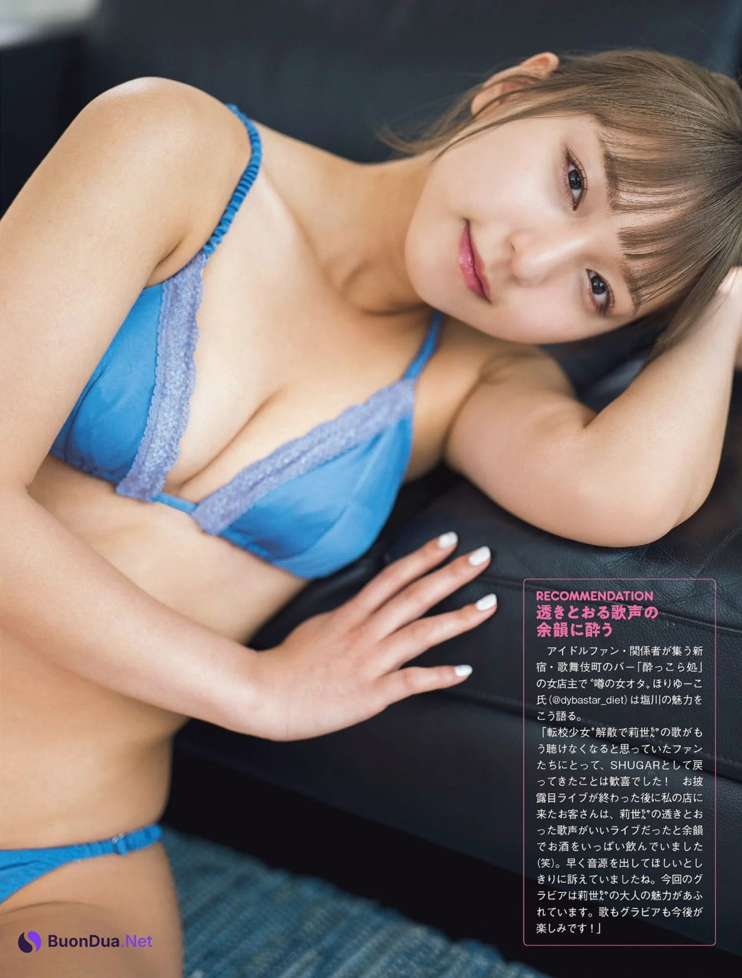 Rise Shiokawa 塩川莉世, FLASH 2022.06.21 (フラッシュ 2022年6月21日号) - Photo 2