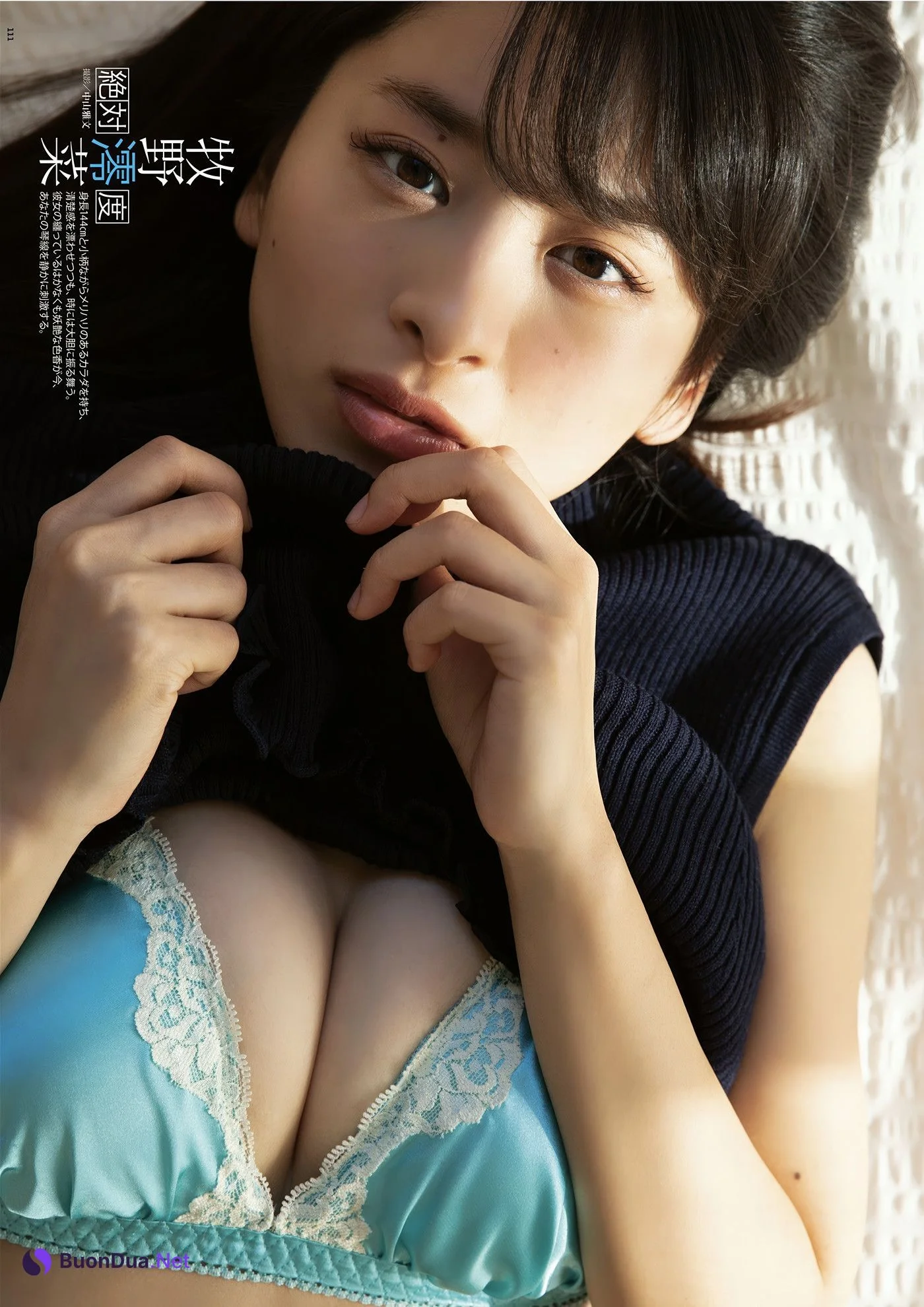 Rise Shiokawa 塩川莉世, Reina Makino 牧野澪菜, DOLCE ドルチェ Vol.01 - Photo 13