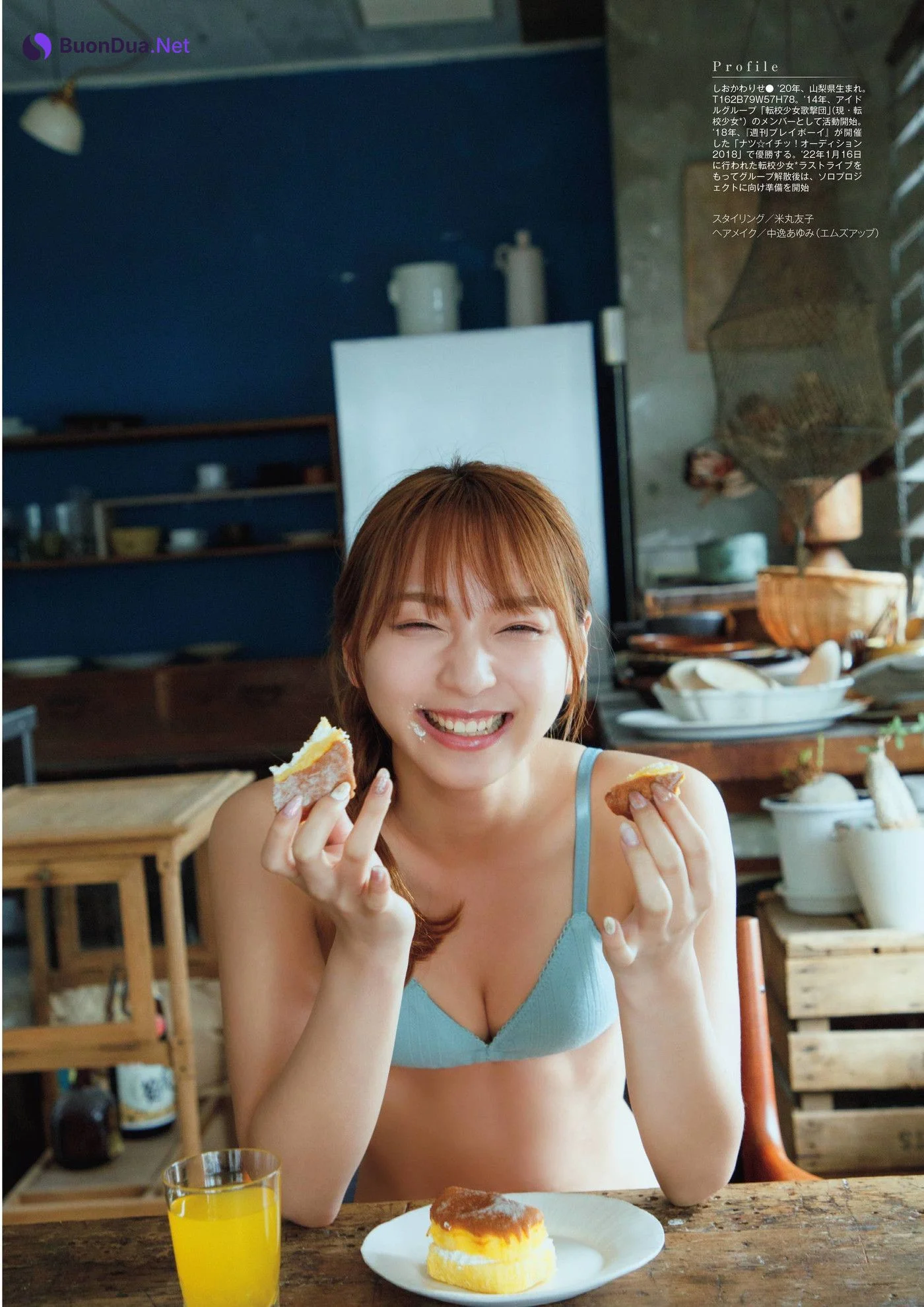 Rise Shiokawa 塩川莉世, 別冊SPA! 旬撮GIRL 2022 Vol.10 - Photo 17