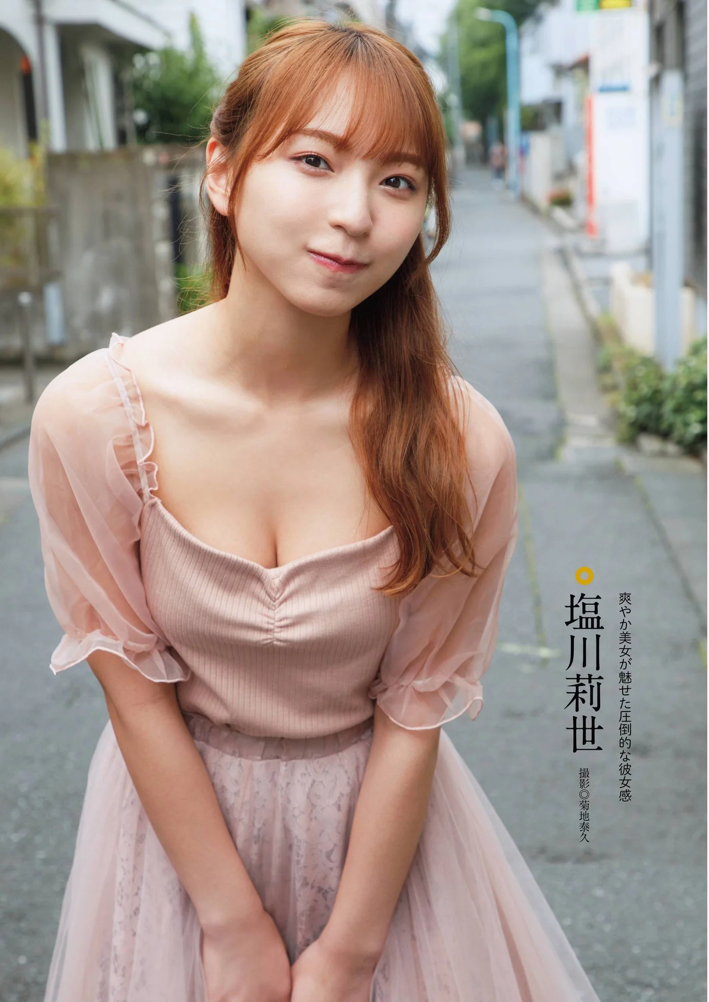 Rise Shiokawa 塩川莉世, 別冊SPA! 旬撮GIRL 2022 Vol.10