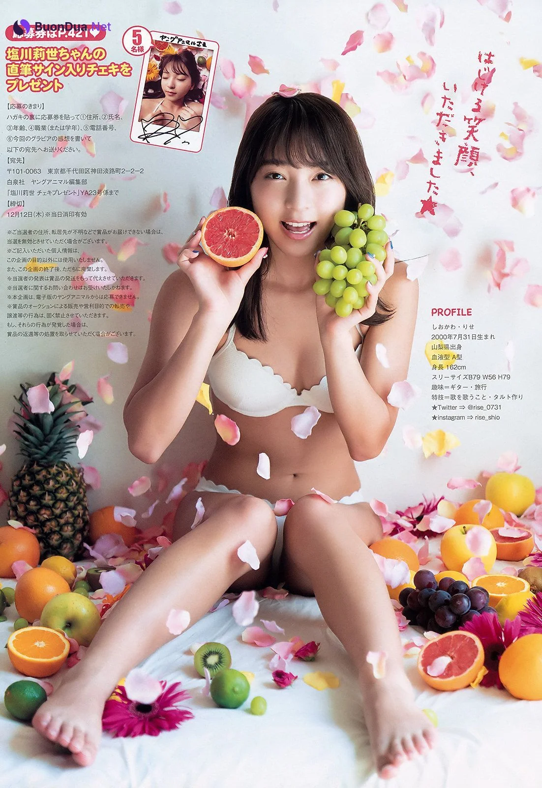 Rise Shiokawa 塩川莉世, Young Animal 2019 No.23 (ヤングアニマル 2019年23号) - 사진 5