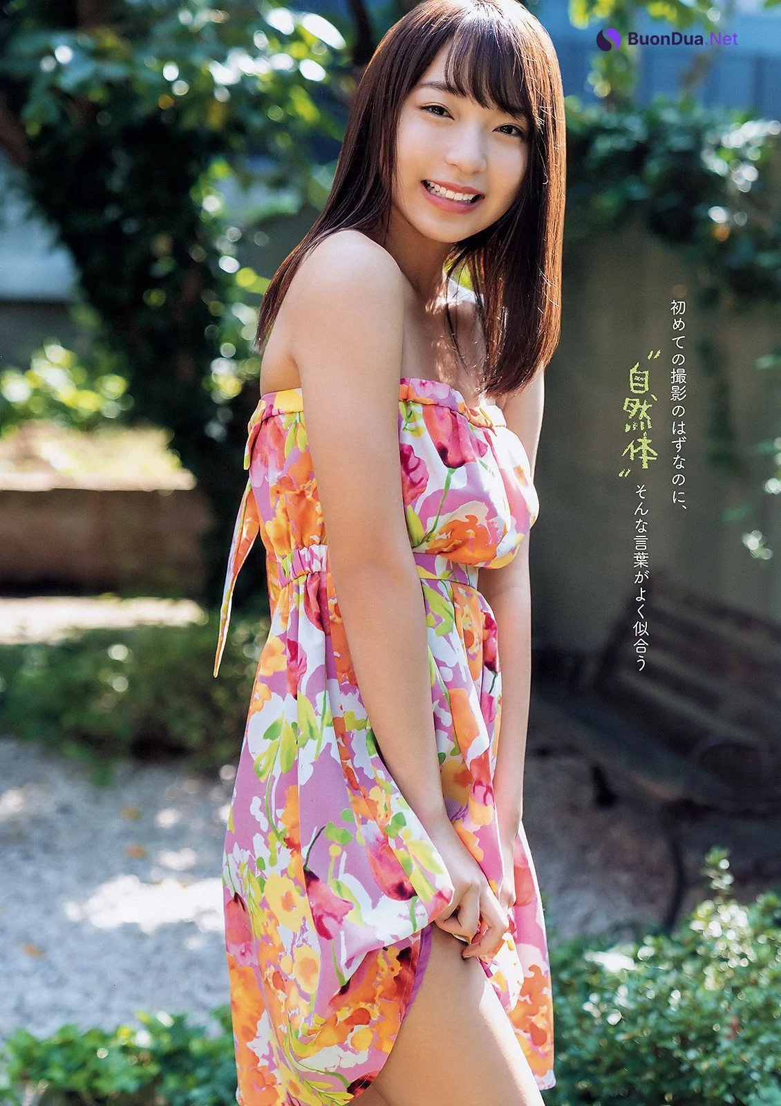 Rise Shiokawa 塩川莉世, Young Animal 2019 No.23 (ヤングアニマル 2019年23号) - 사진 6