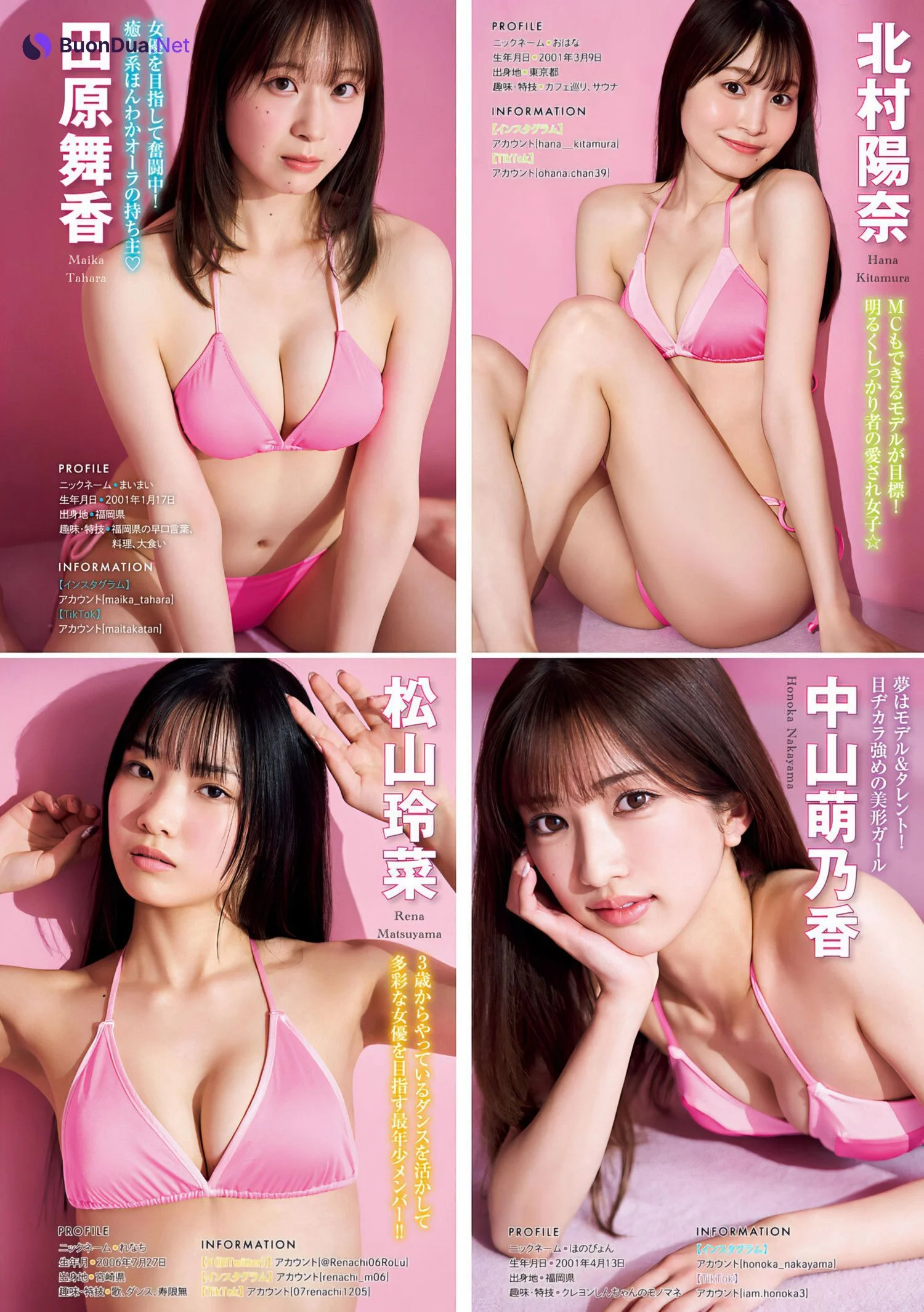 RoLuANGEL, Young Magazine 2024 No.28 (ヤングマガジン 2024年28号) - Photo 2