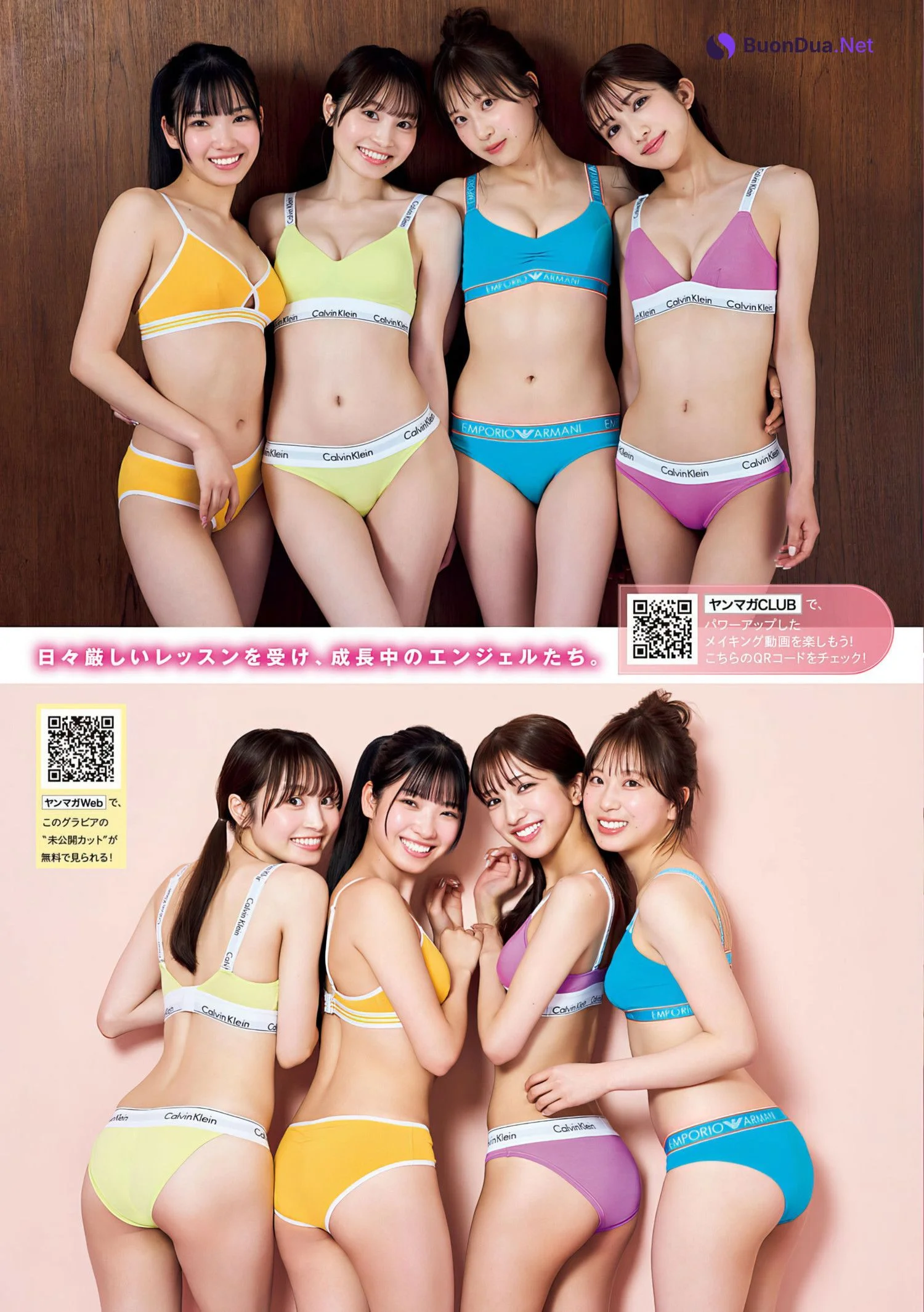 RoLuANGEL, Young Magazine 2024 No.28 (ヤングマガジン 2024年28号) - Photo 3