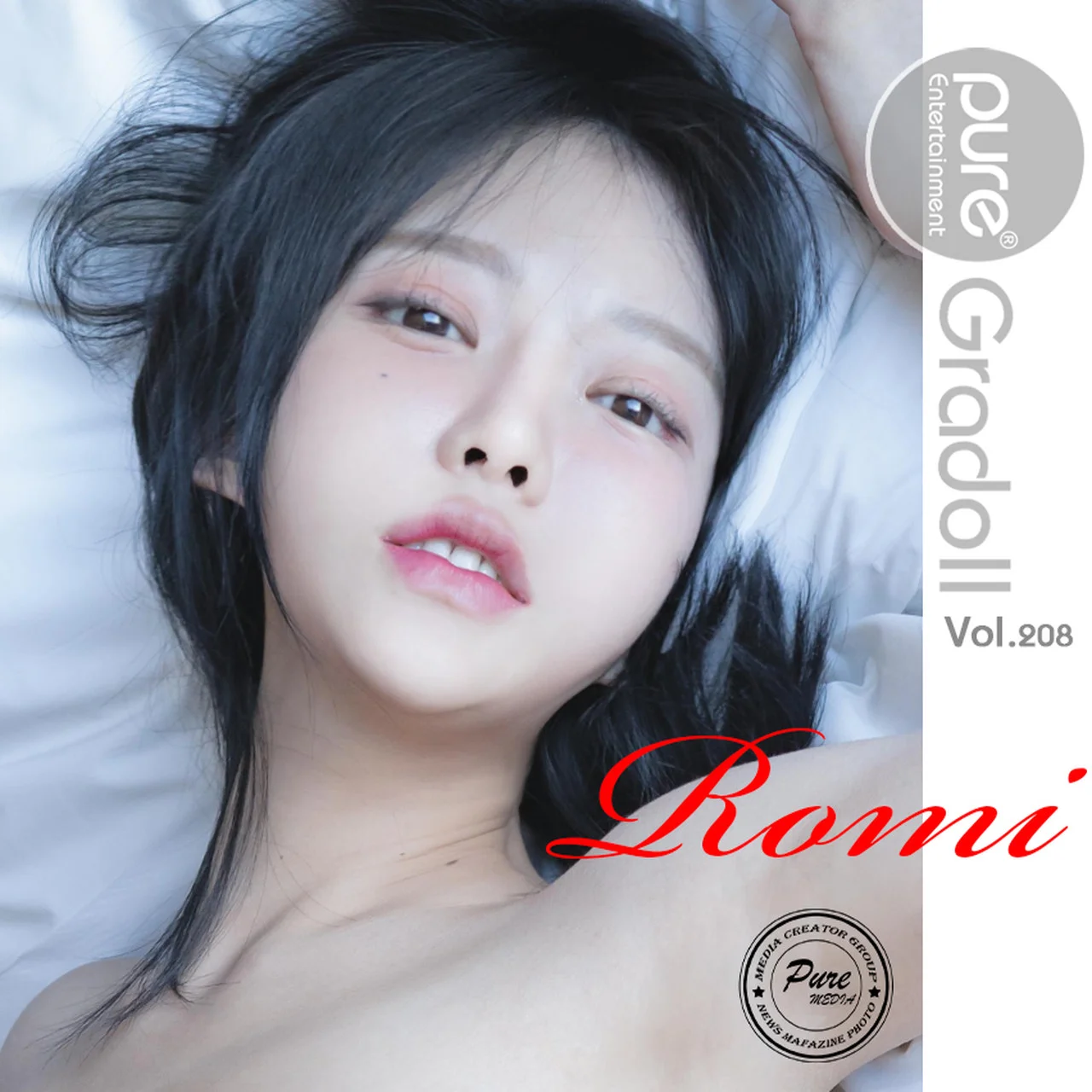 Romi 로미, [PURE MEDIA] Vol.208 Hot Date with His Girl Set.01