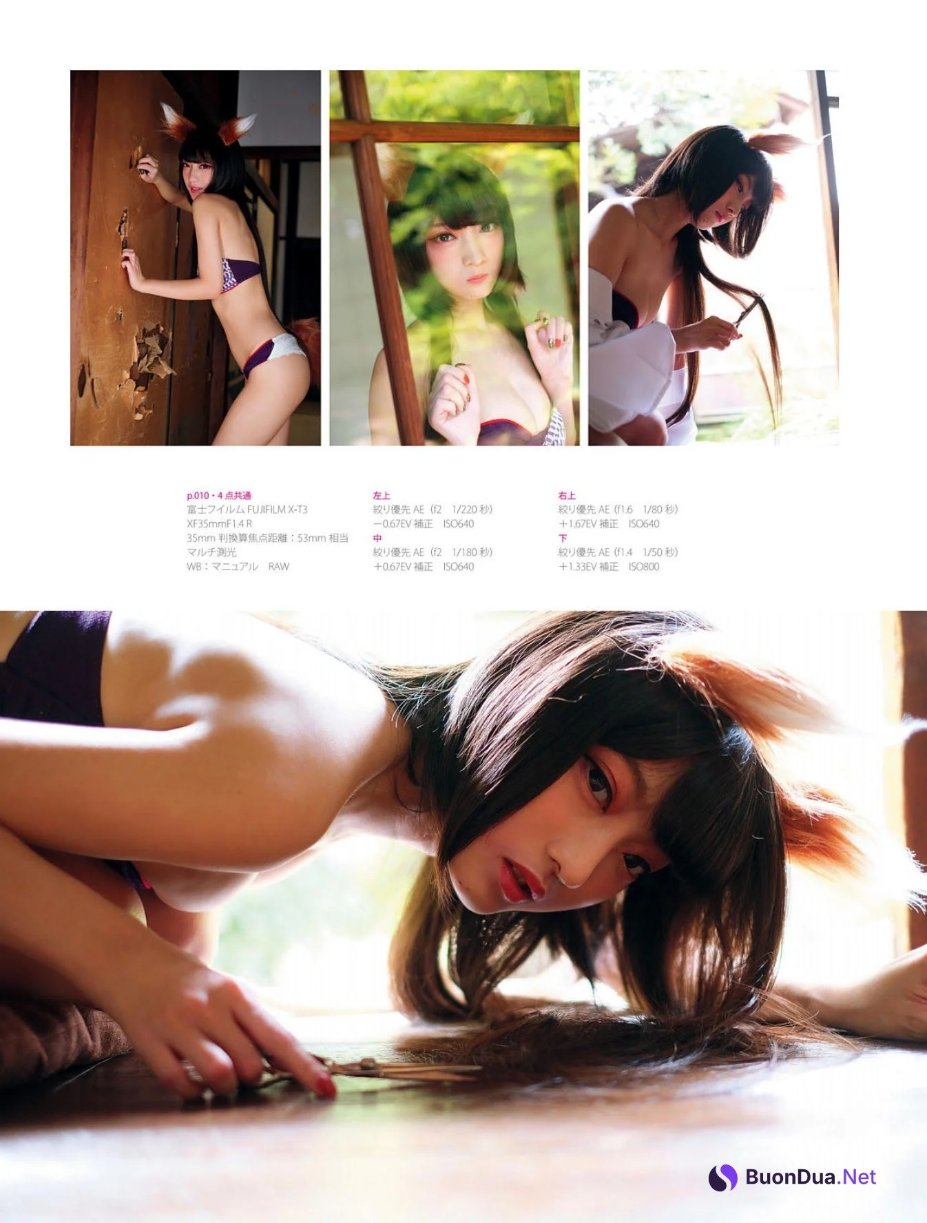 Rosiel Kasyou 火将ロシエル, フォトテクニックデジタル 2020年09月号 - Photo 7